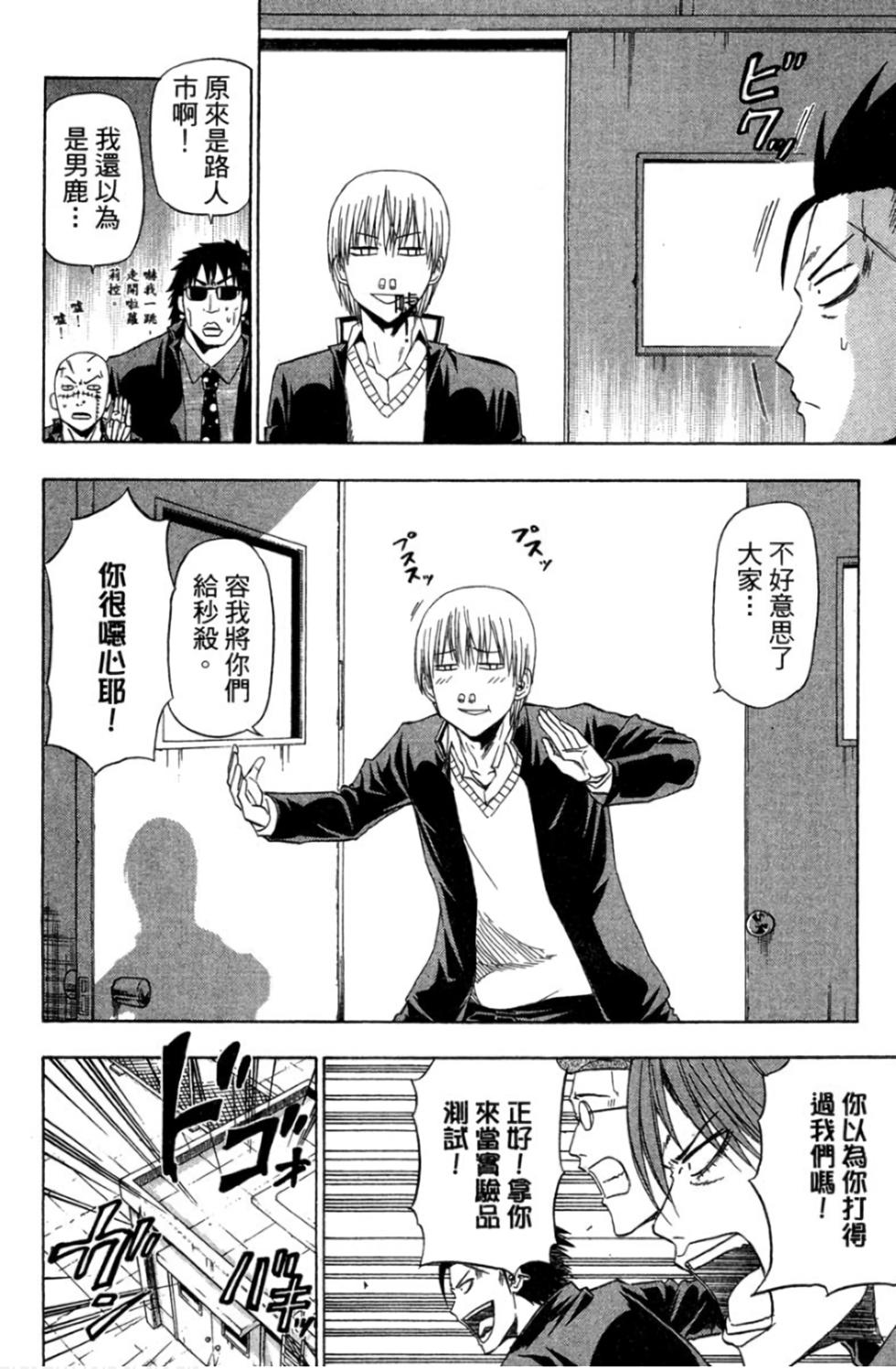 第163页