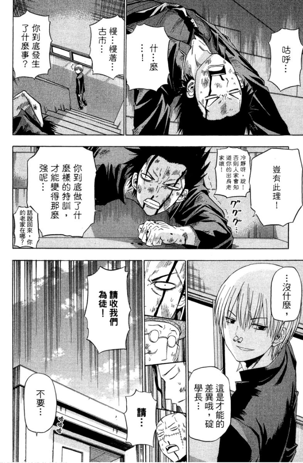 第165页