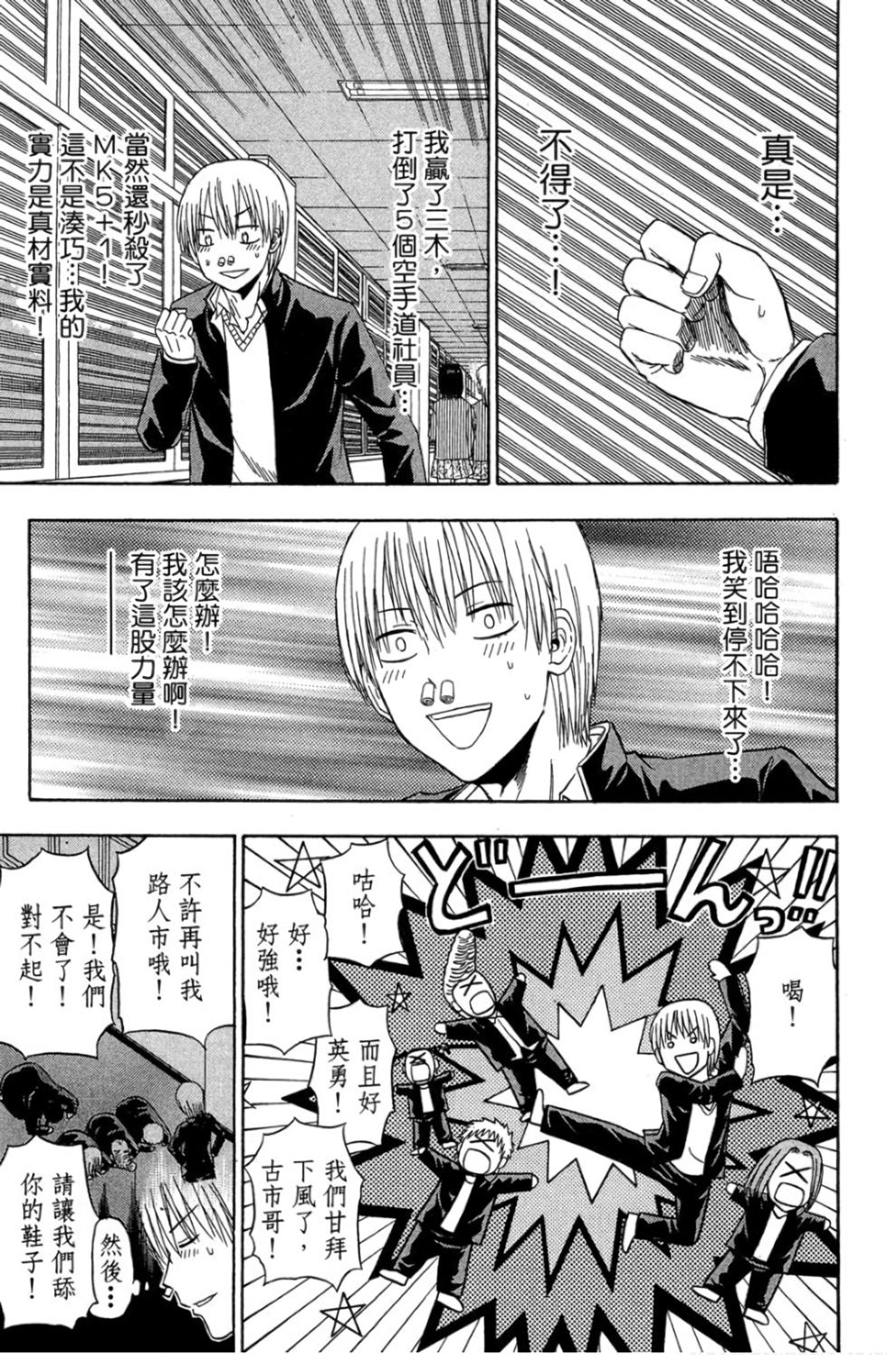 第166页