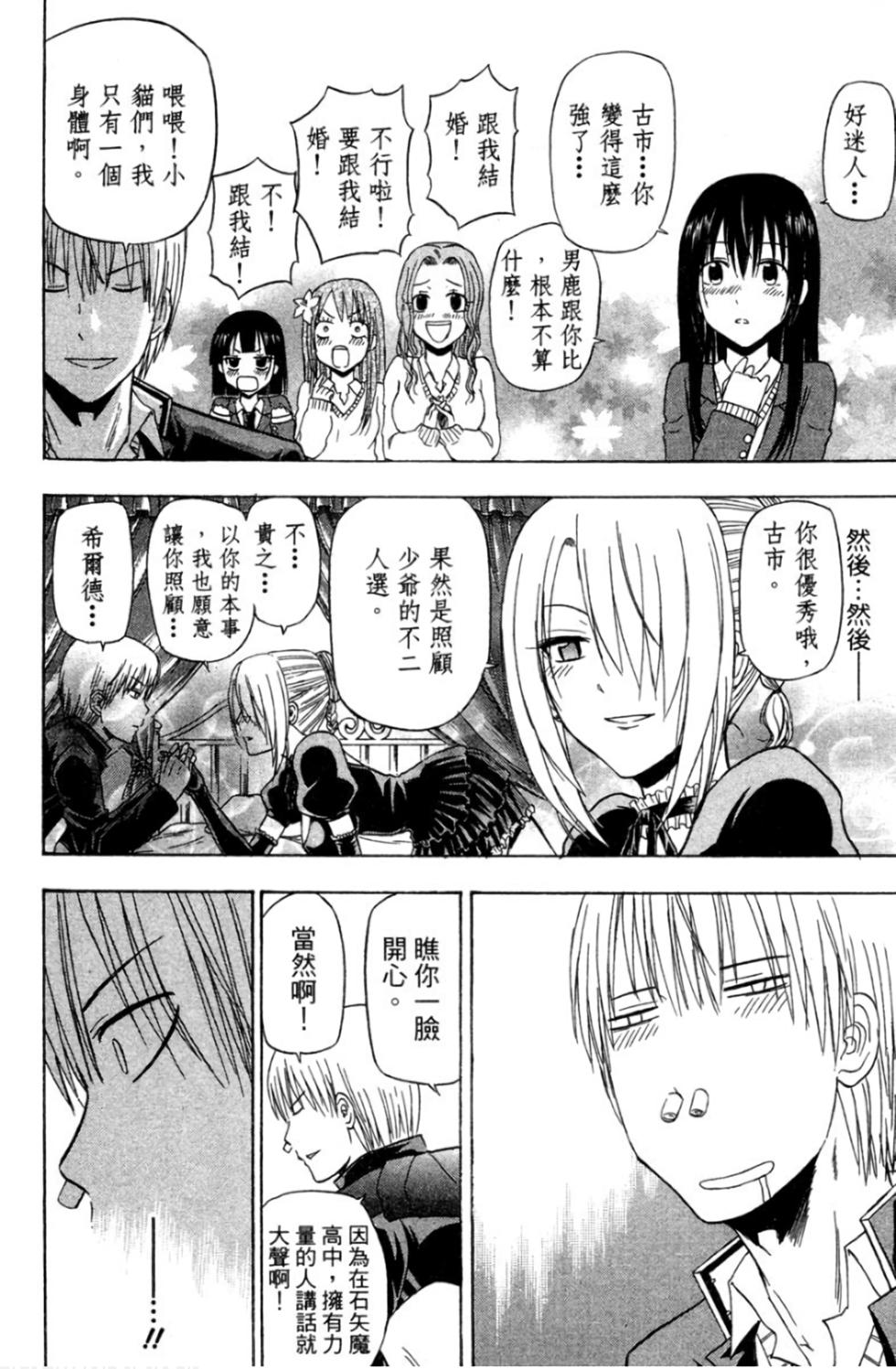 第167页