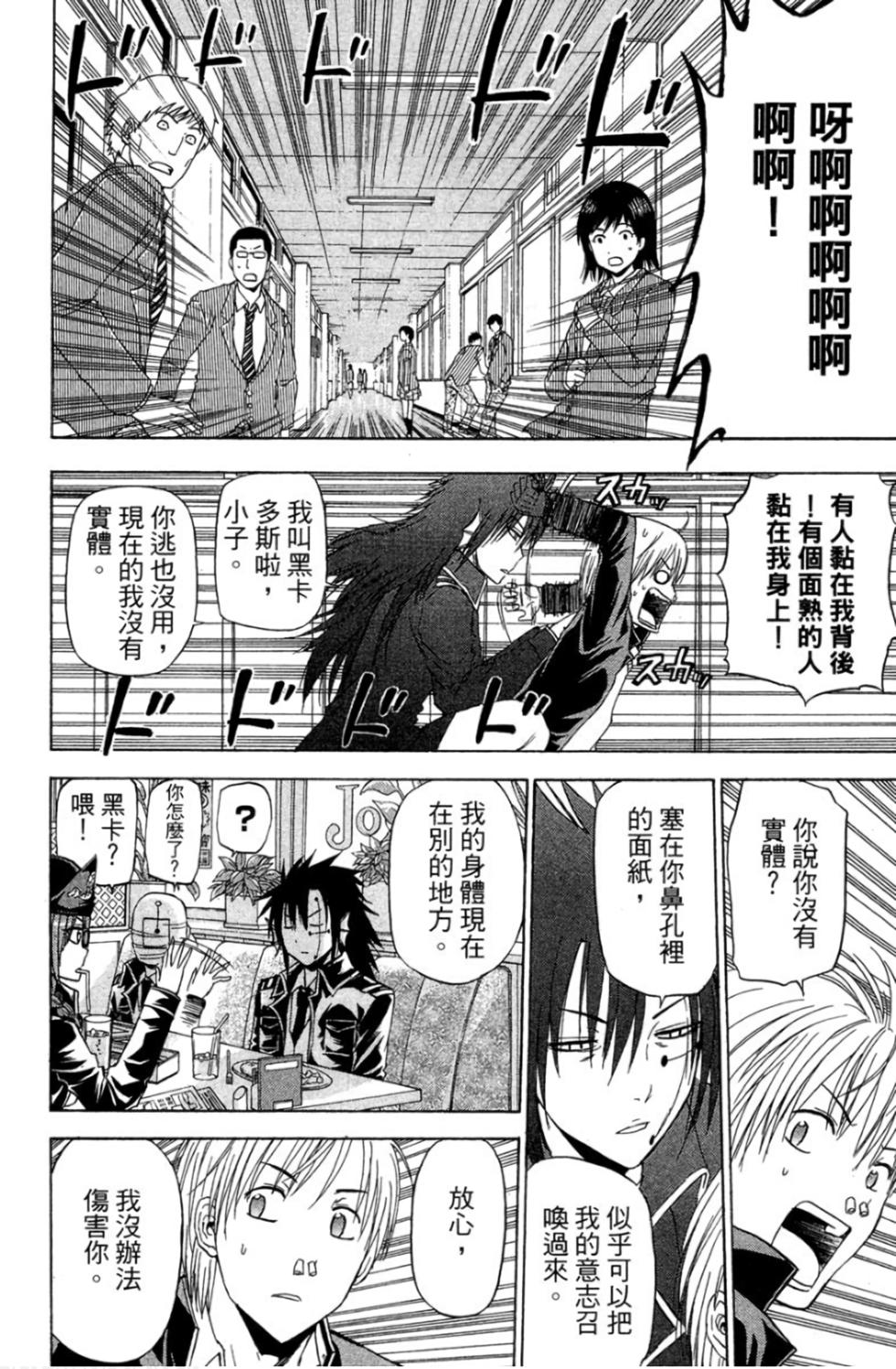 第169页