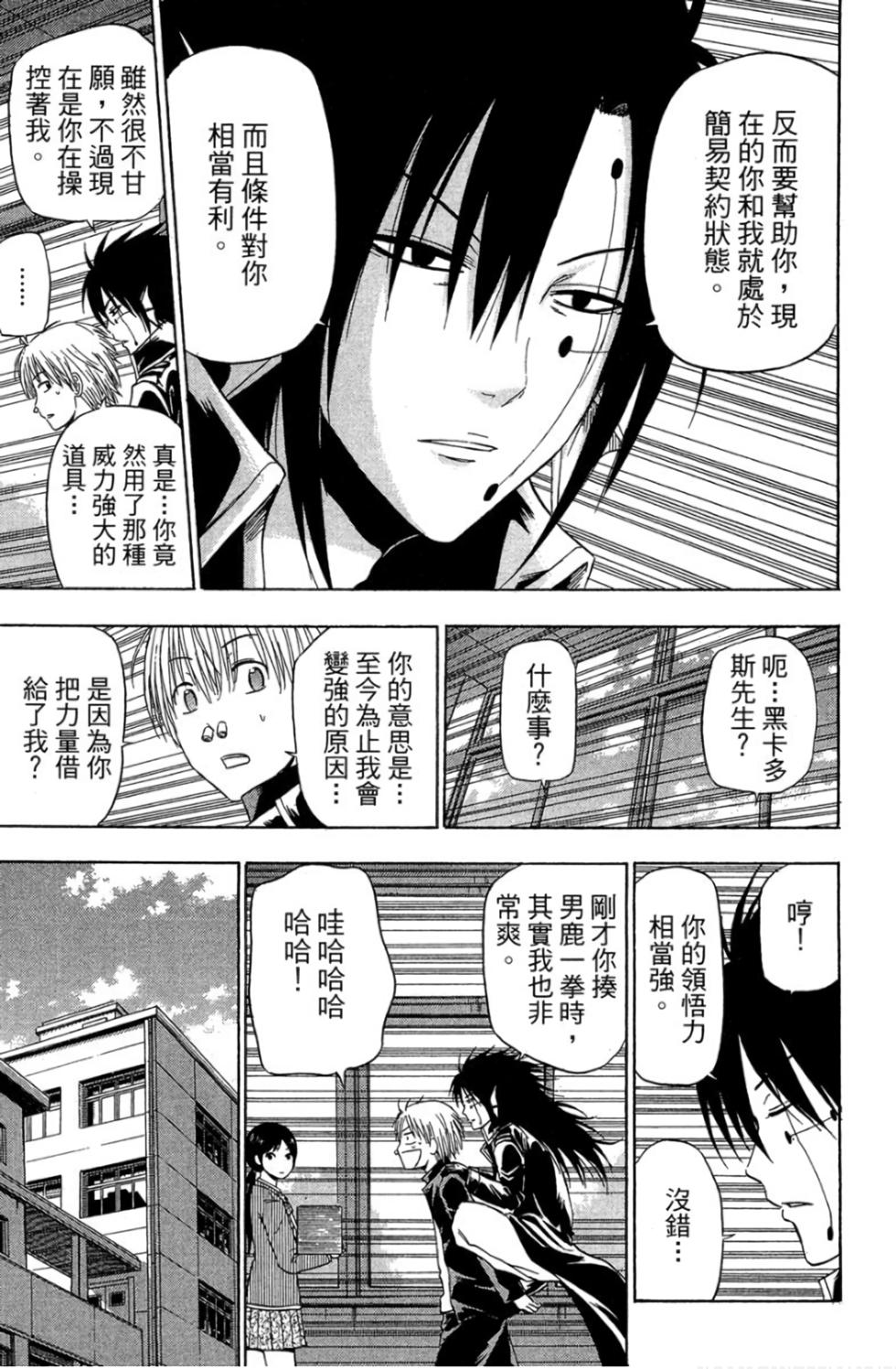 第170页