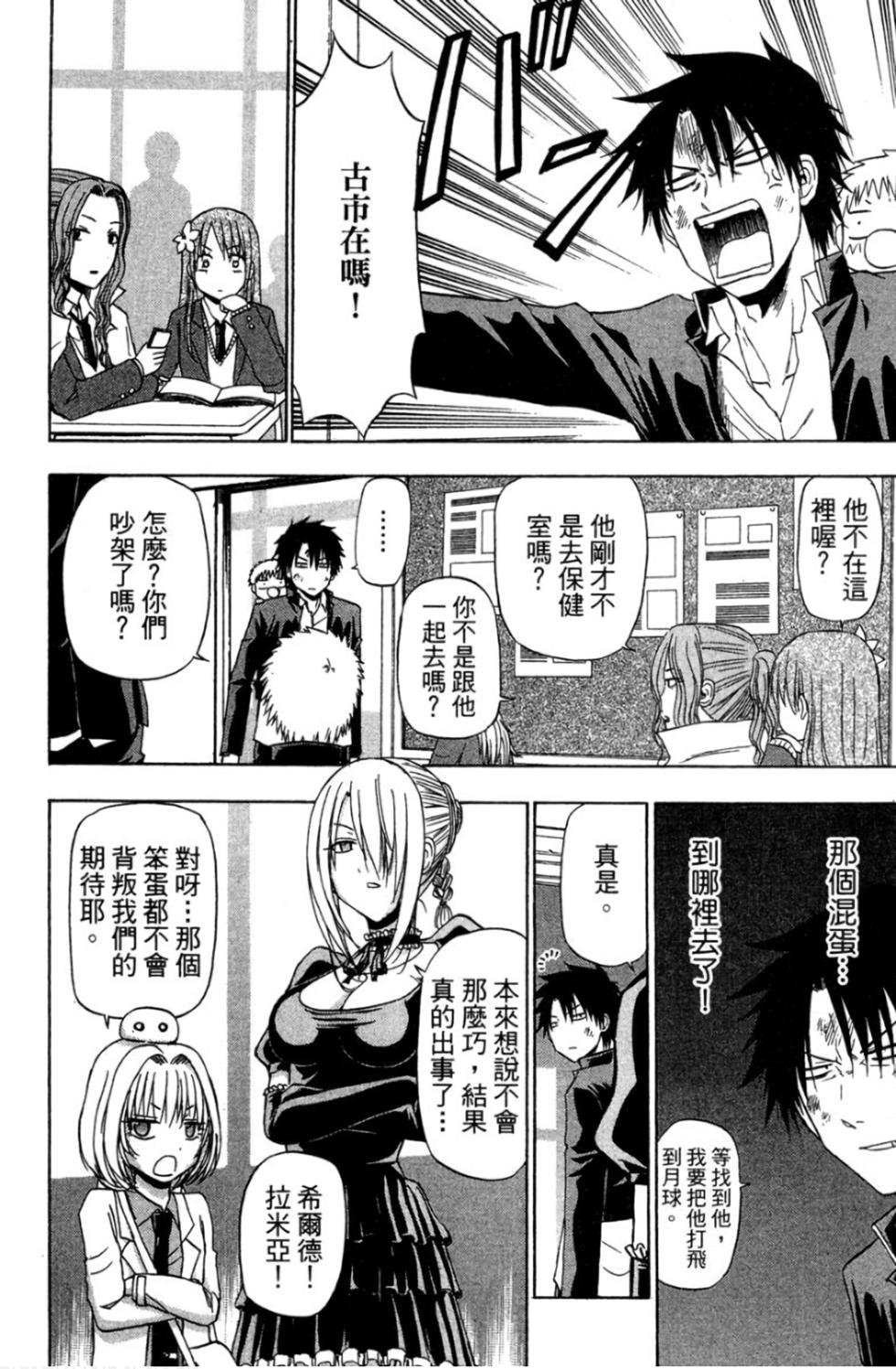 第171页