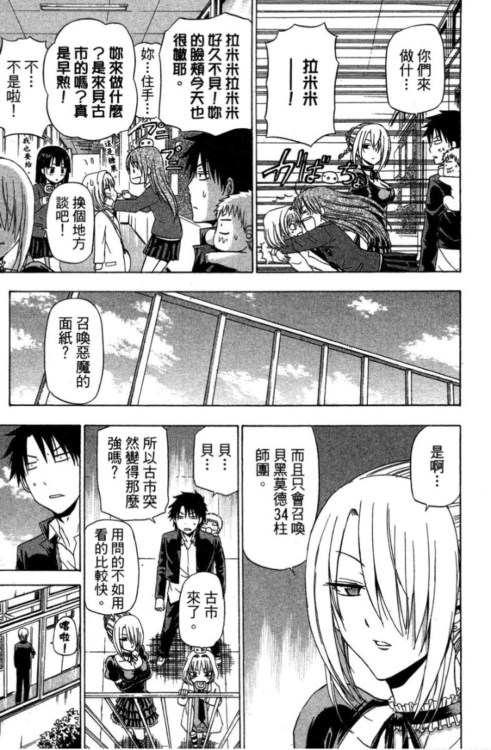 第172页