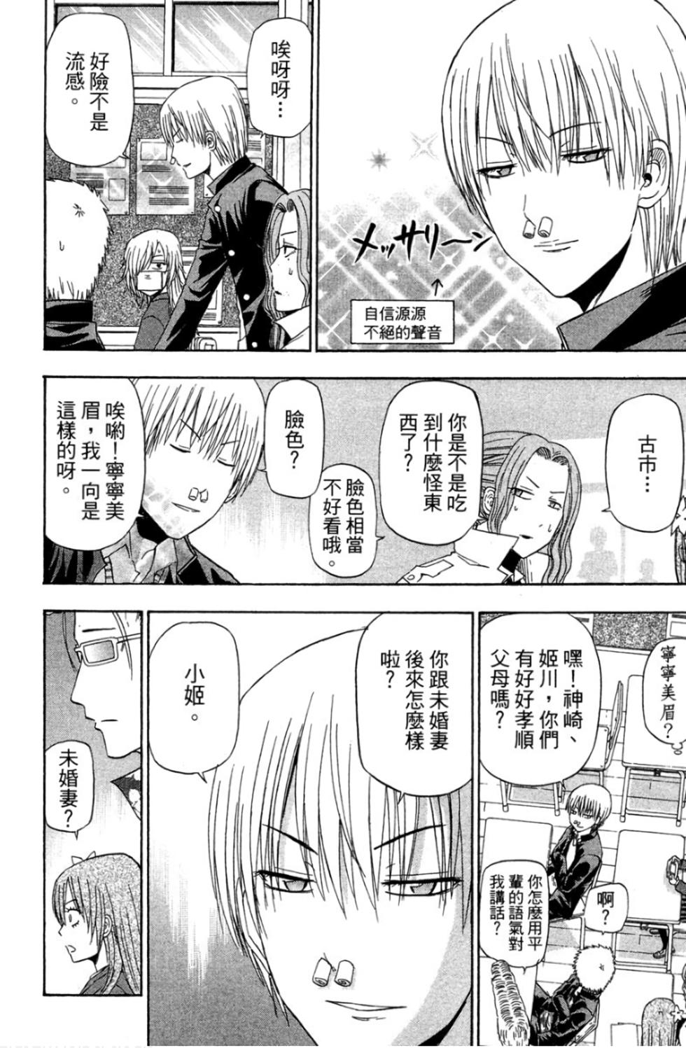 第173页