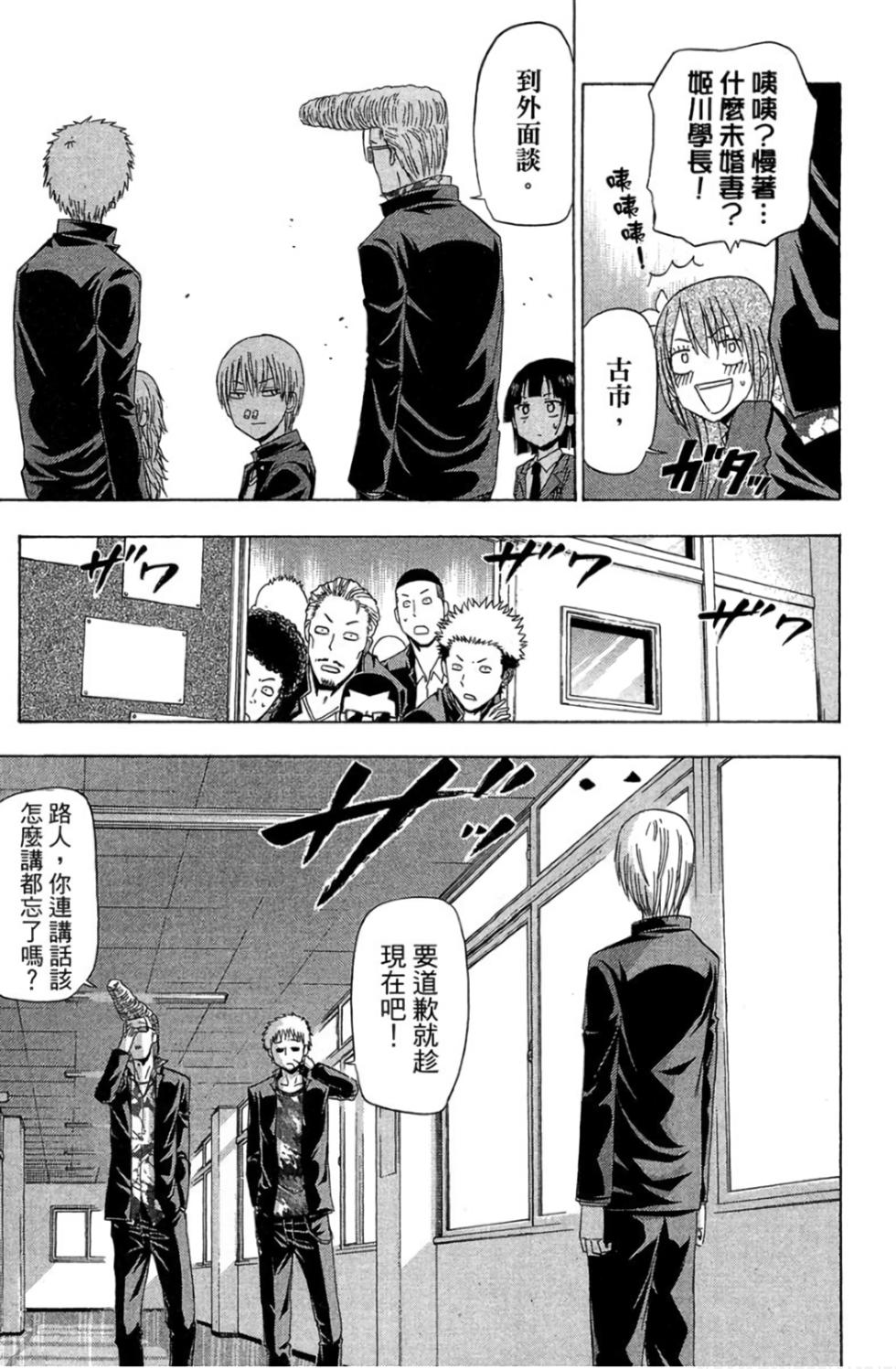 第174页
