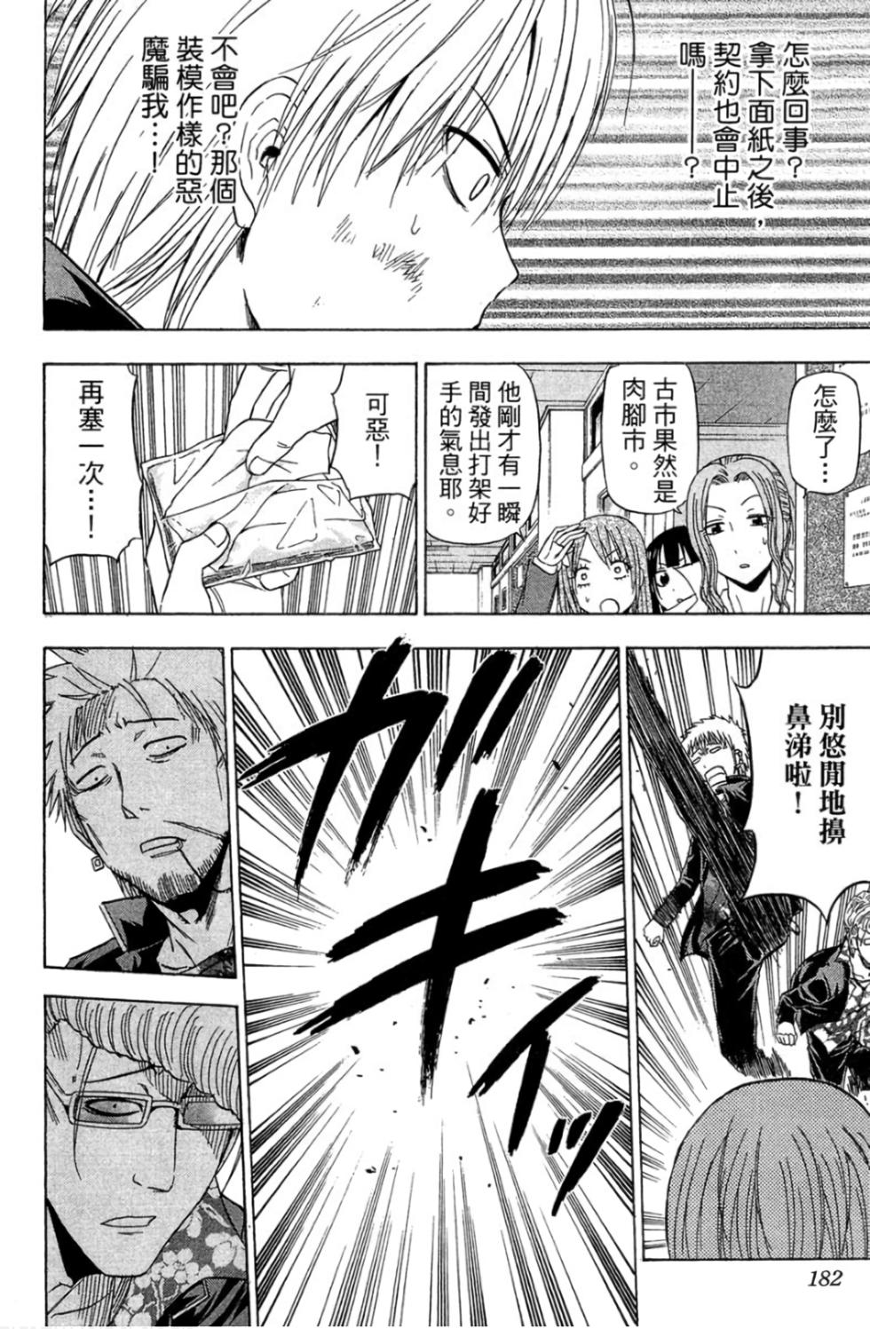 第177页