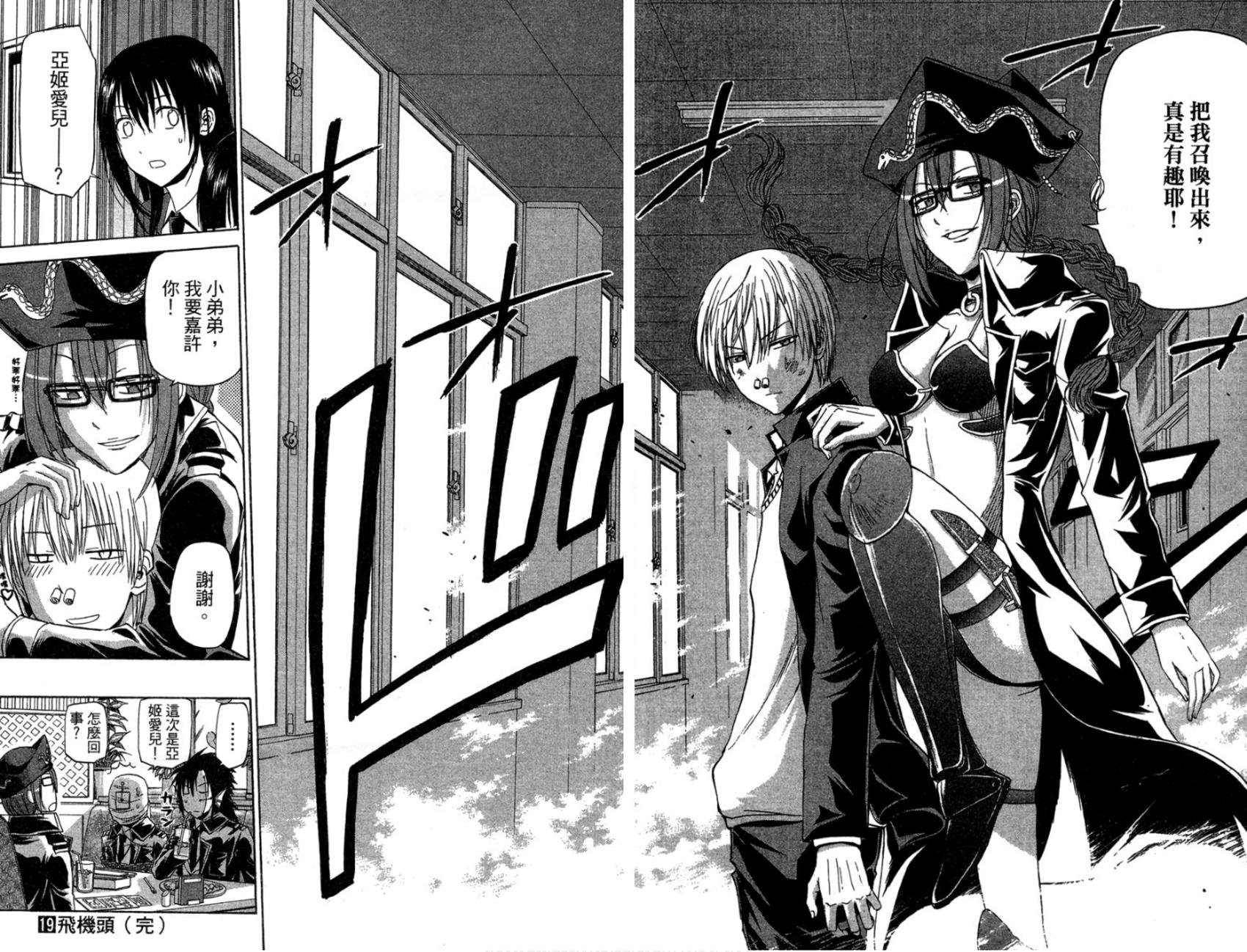 第179页