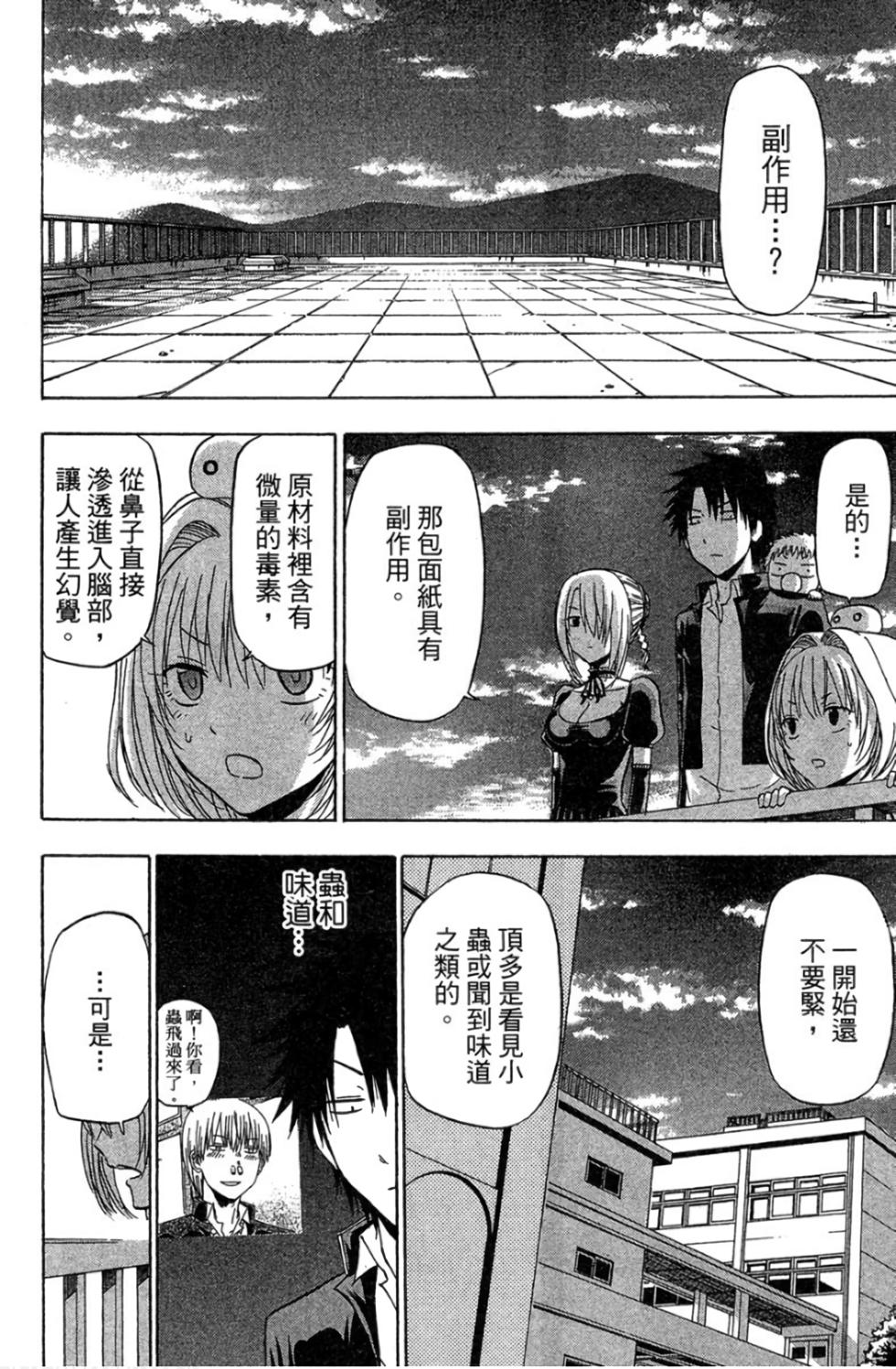 第36页