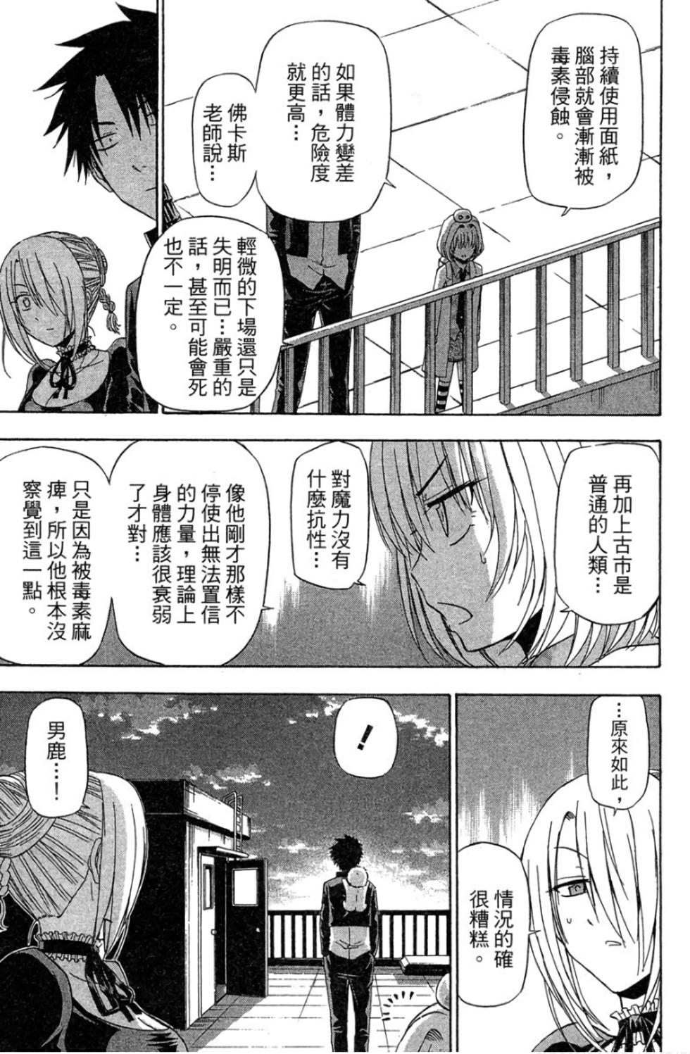 第37页