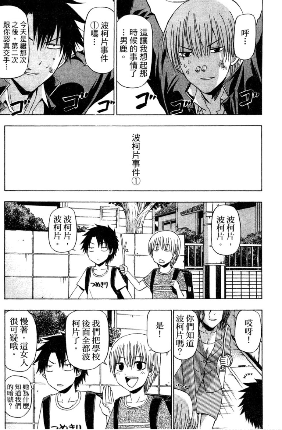 第46页