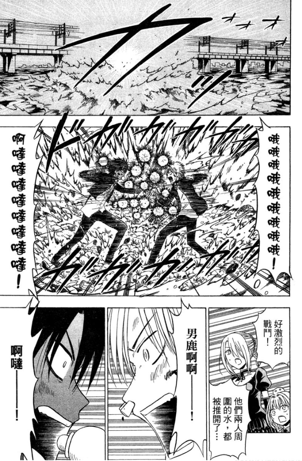 第58页