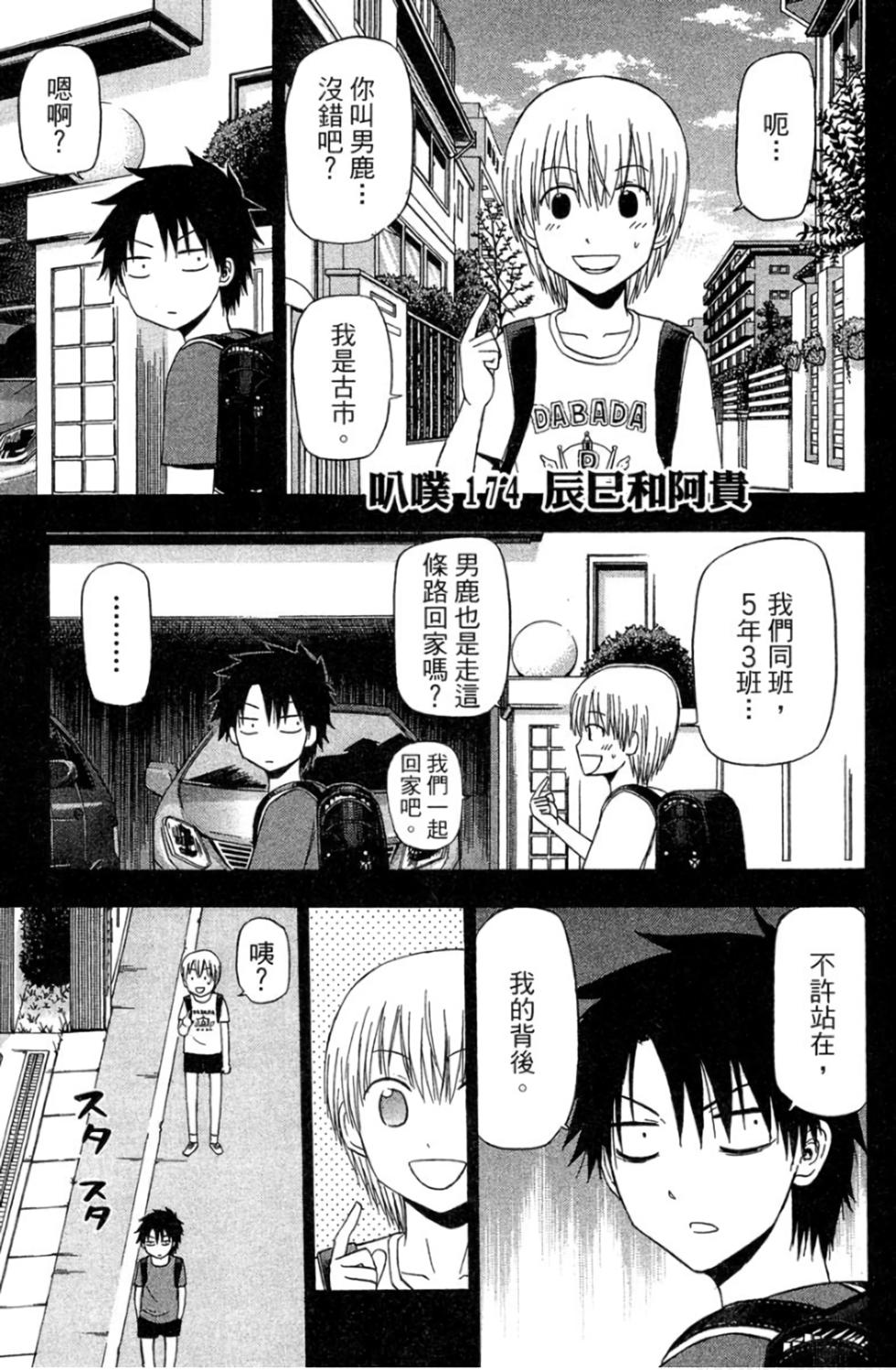 第62页