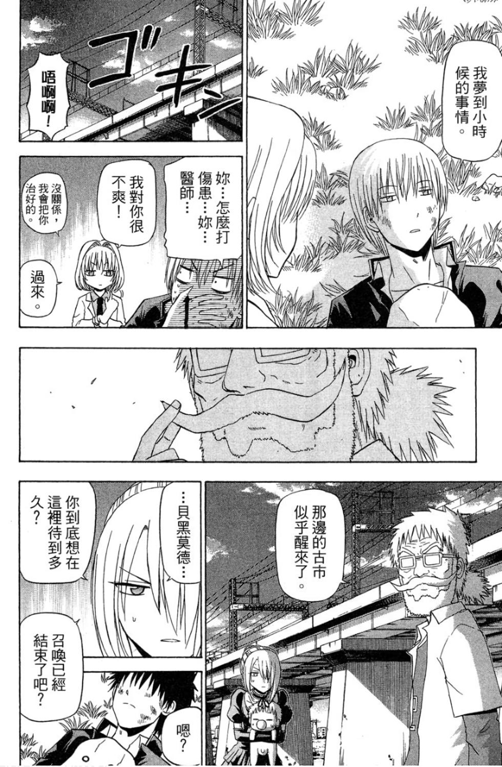 第65页