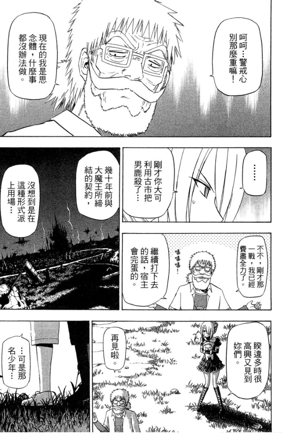 第66页