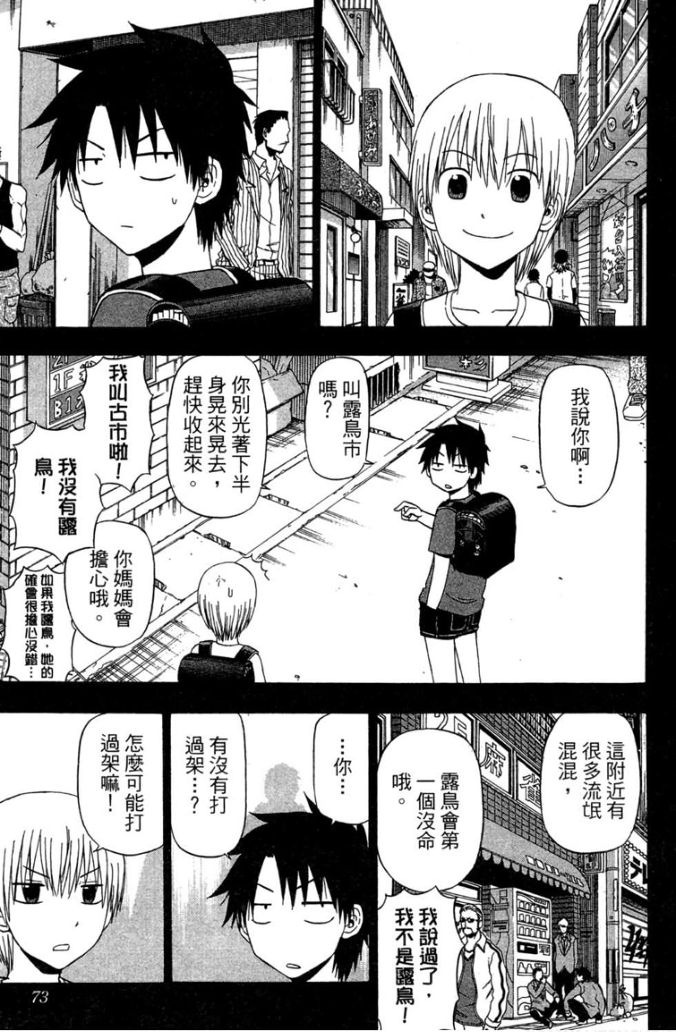 第68页