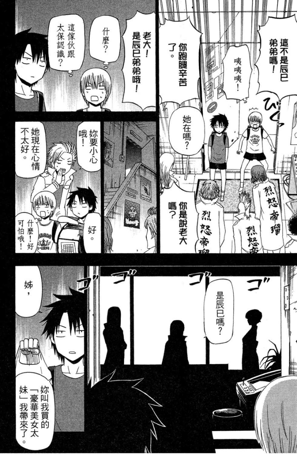 第71页