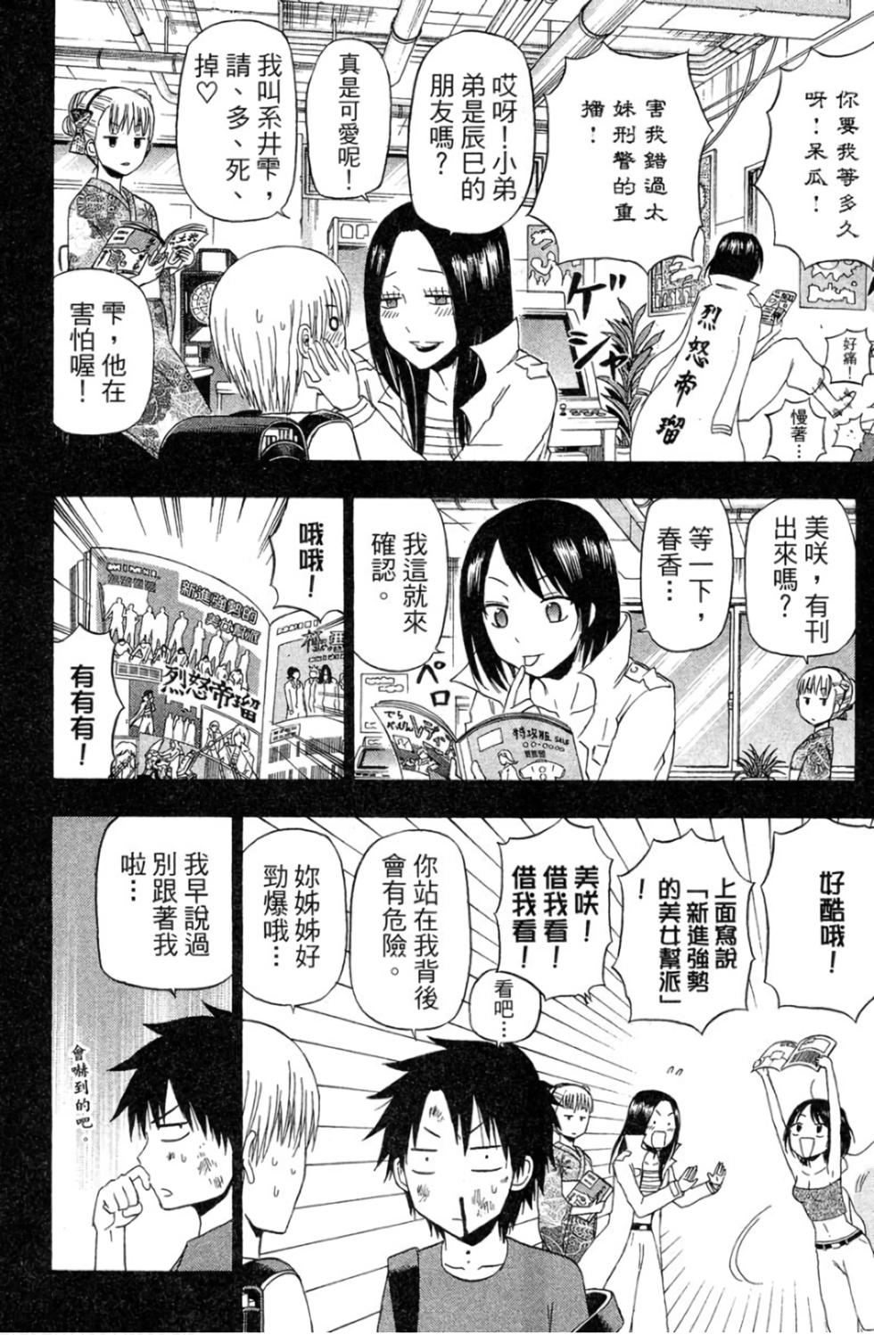 第73页