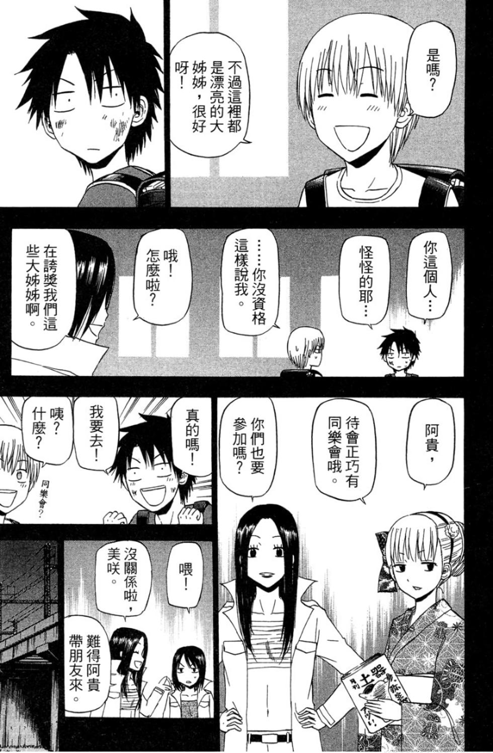 第74页