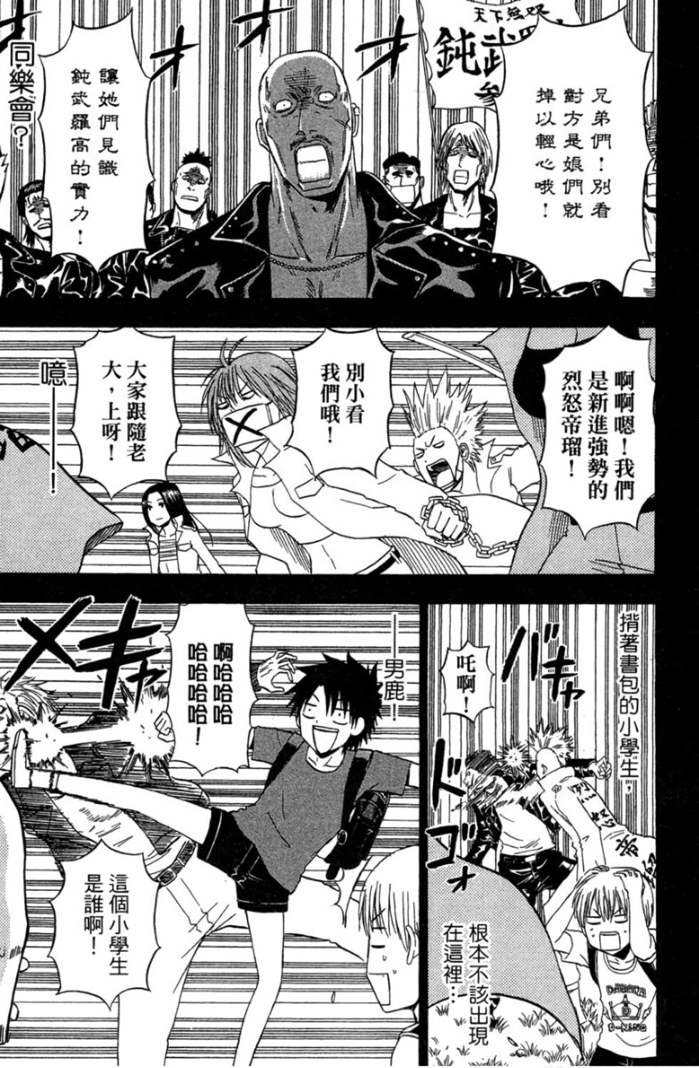 第76页