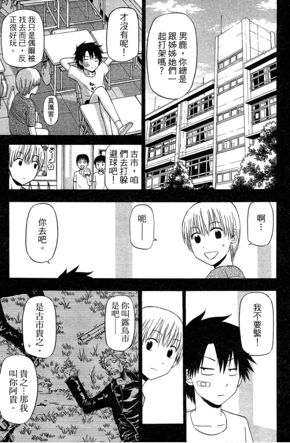 第78页