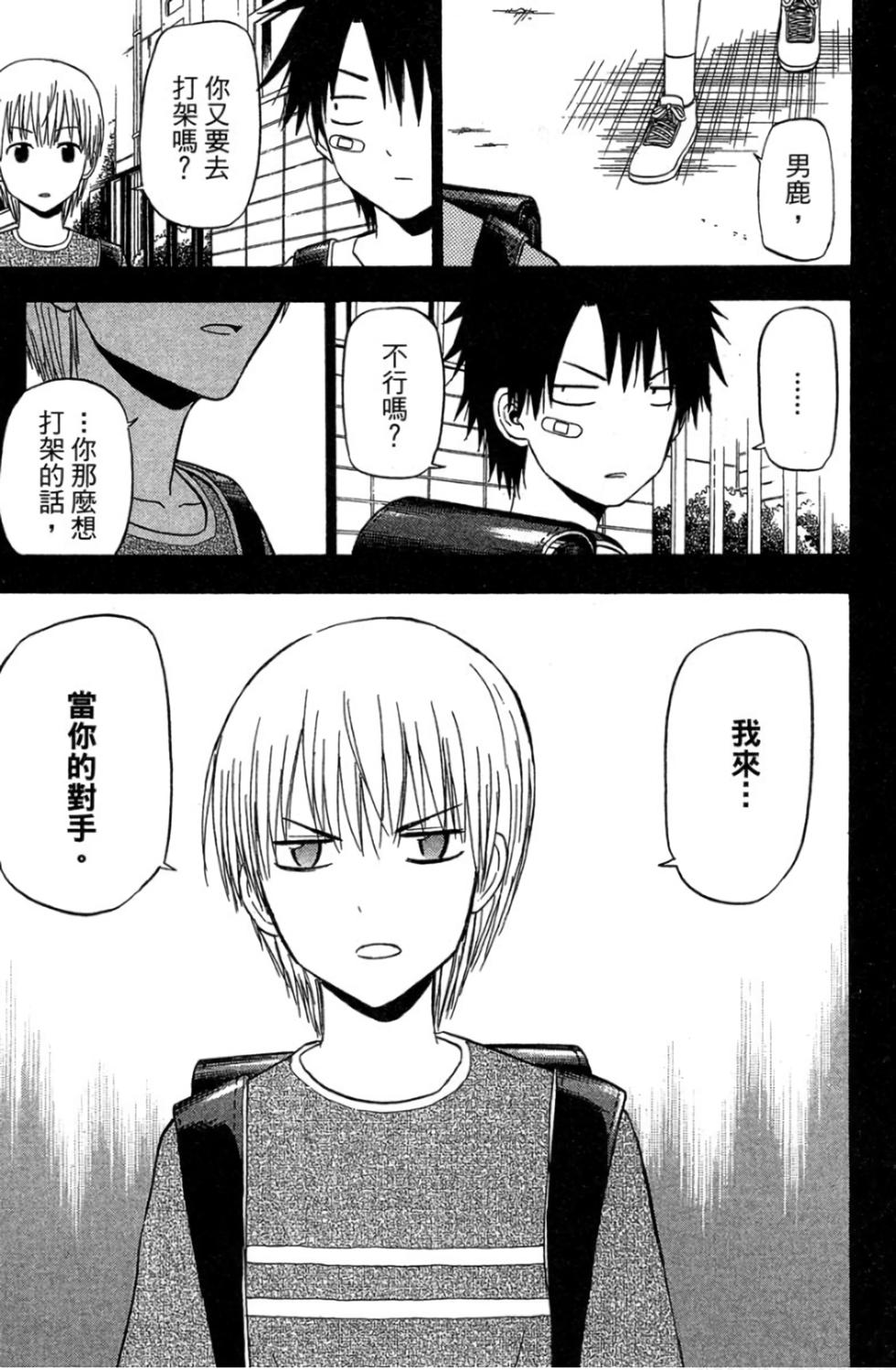 第80页