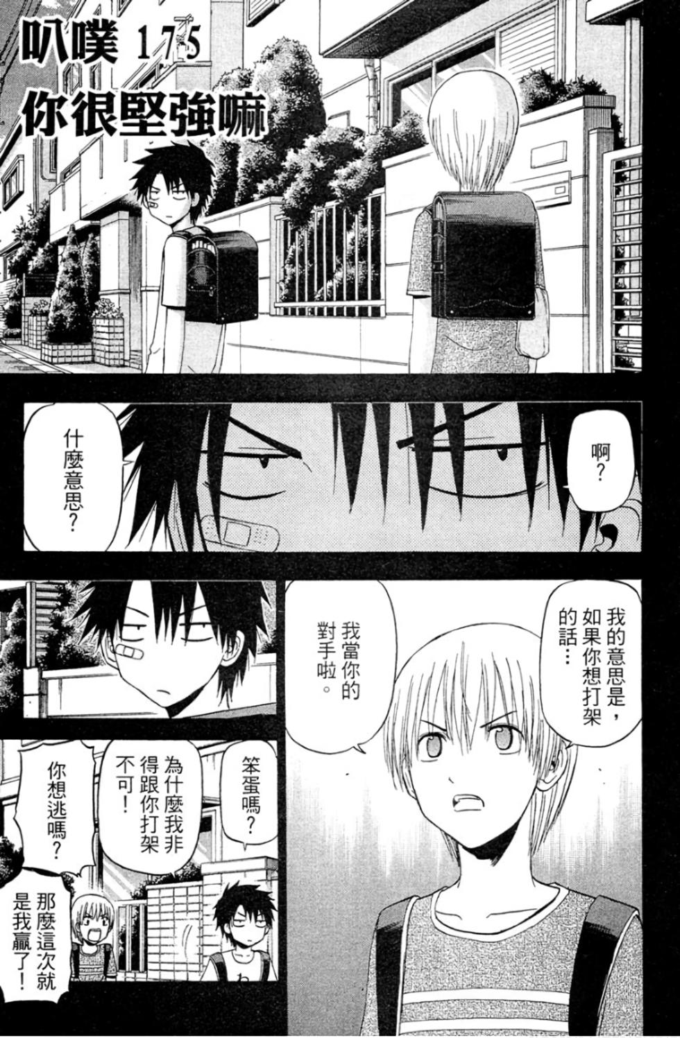 第82页