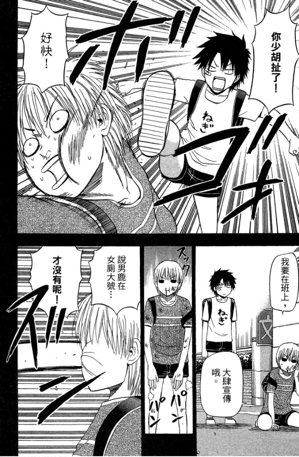 第83页