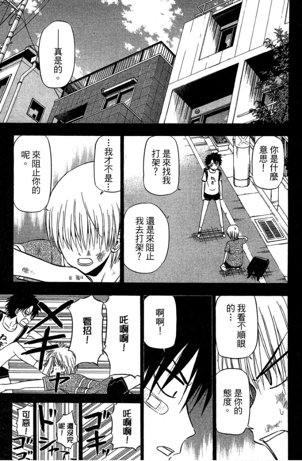 第84页