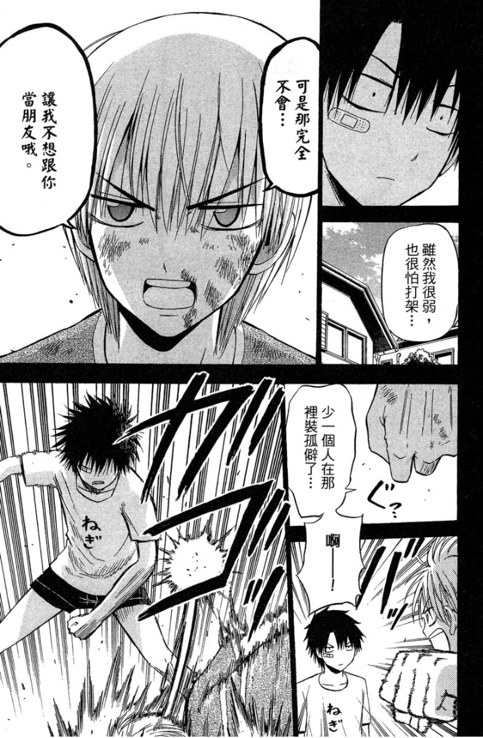 第86页