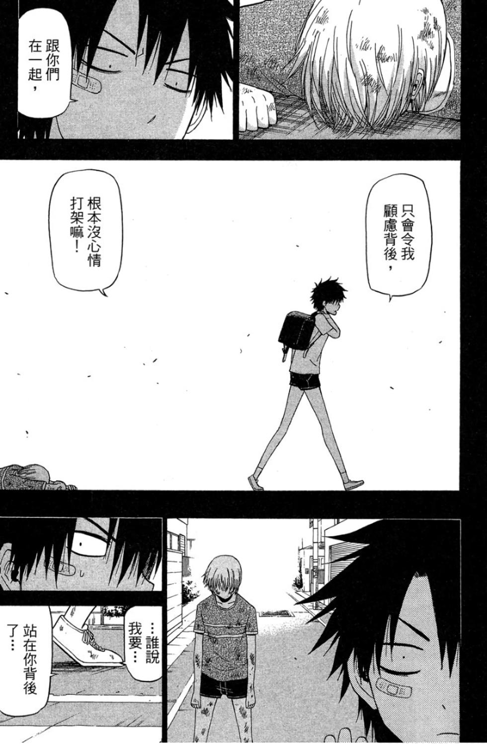 第88页