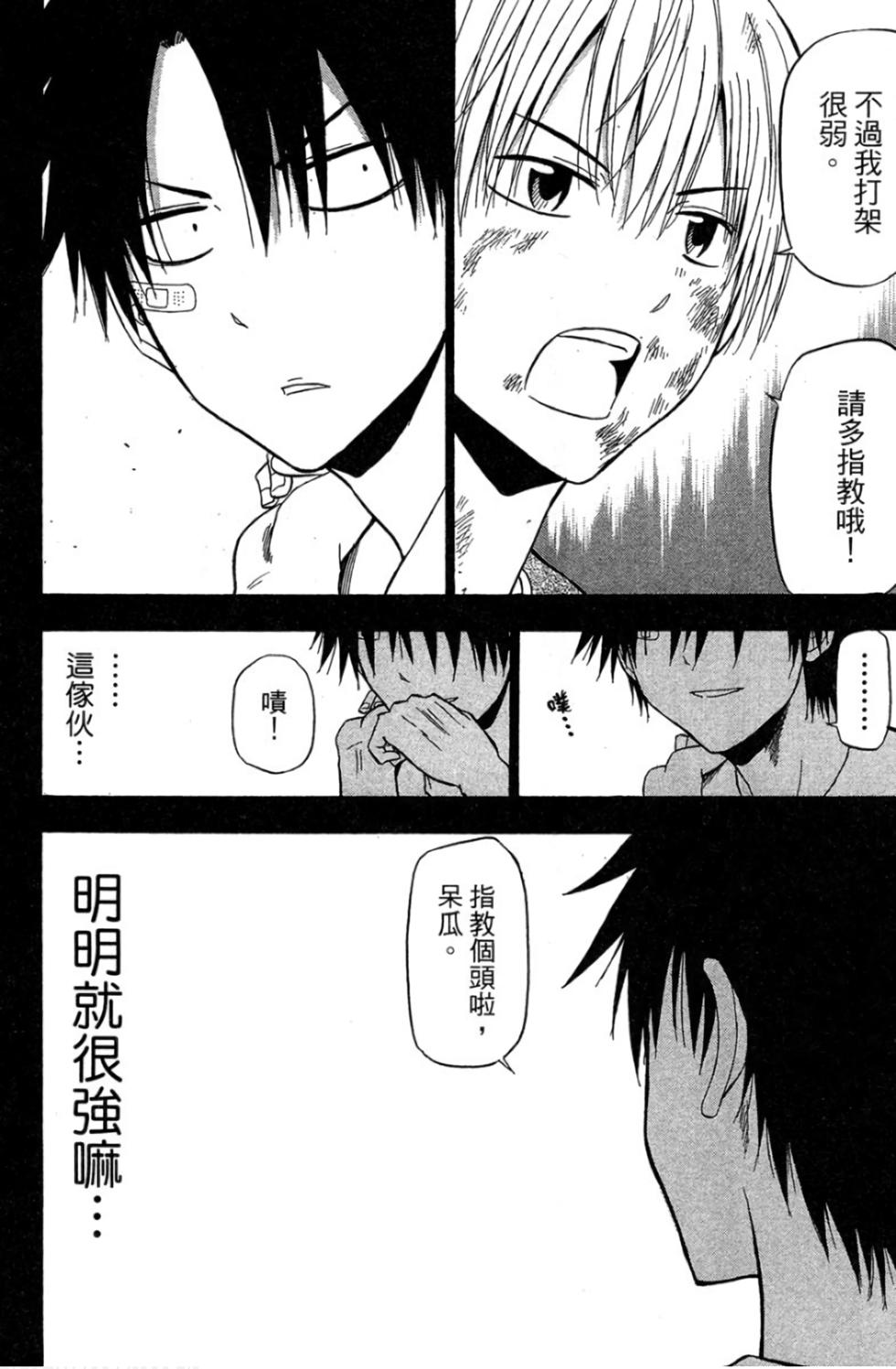 第90页