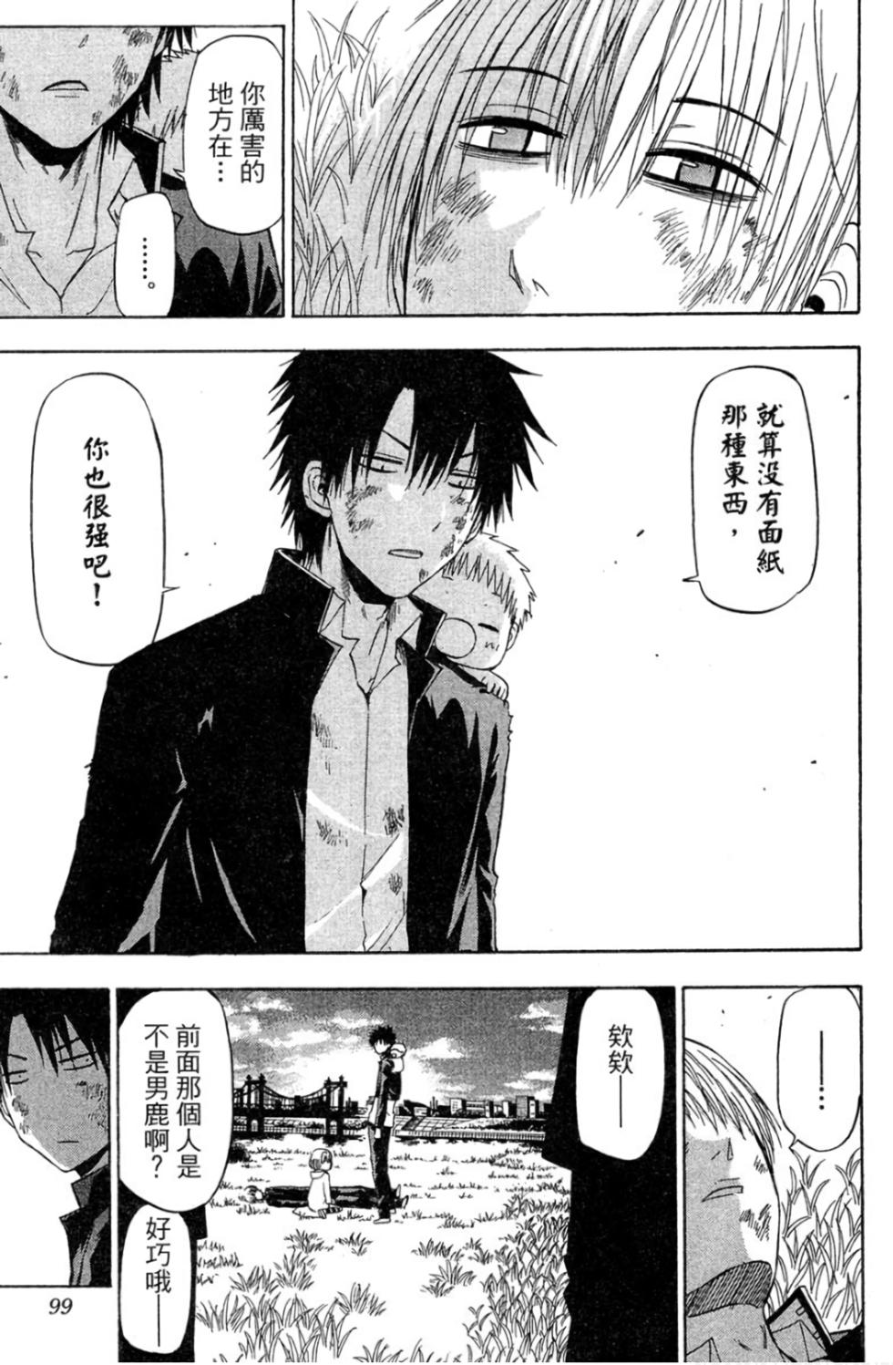 第93页