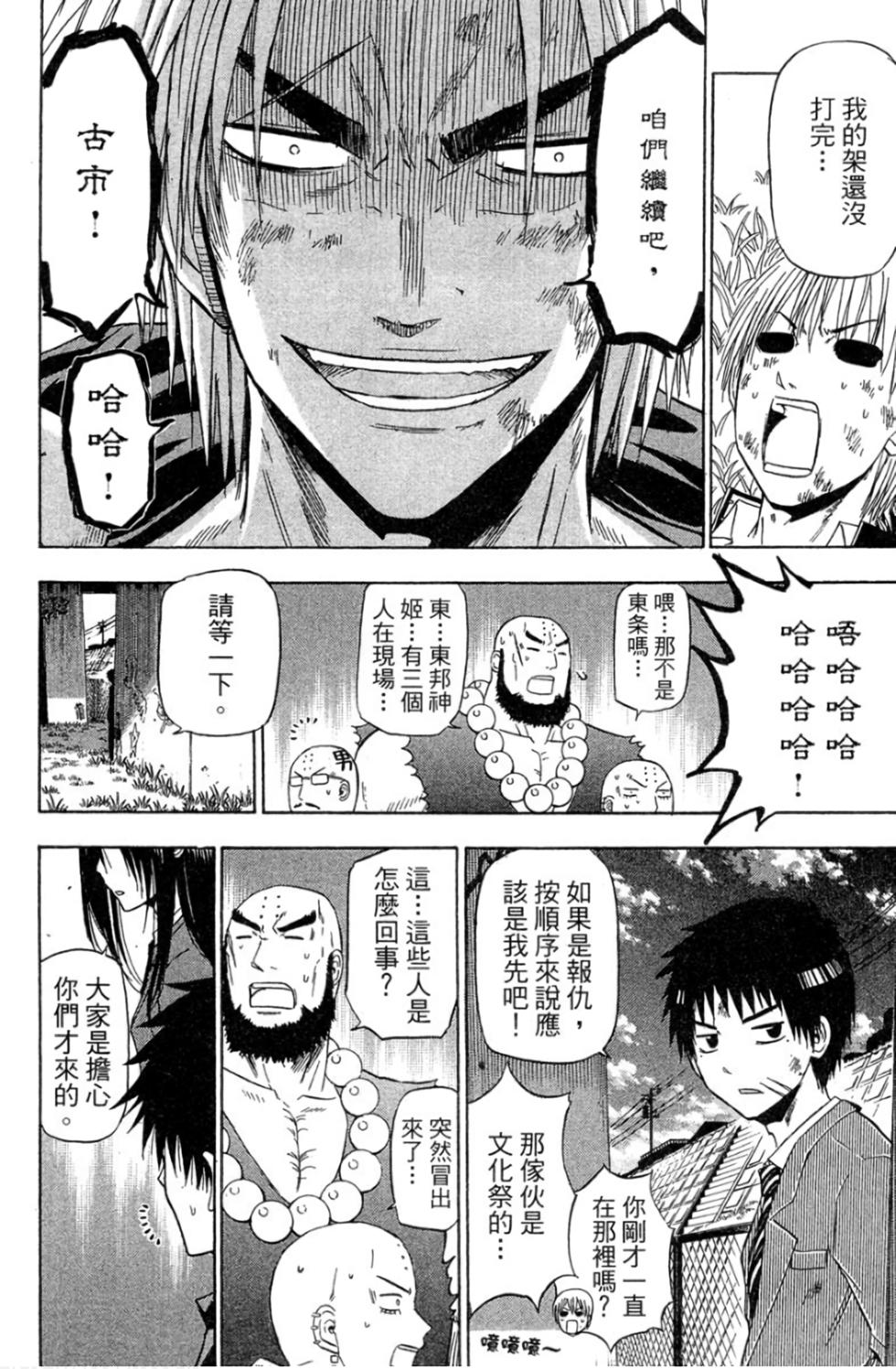 第96页