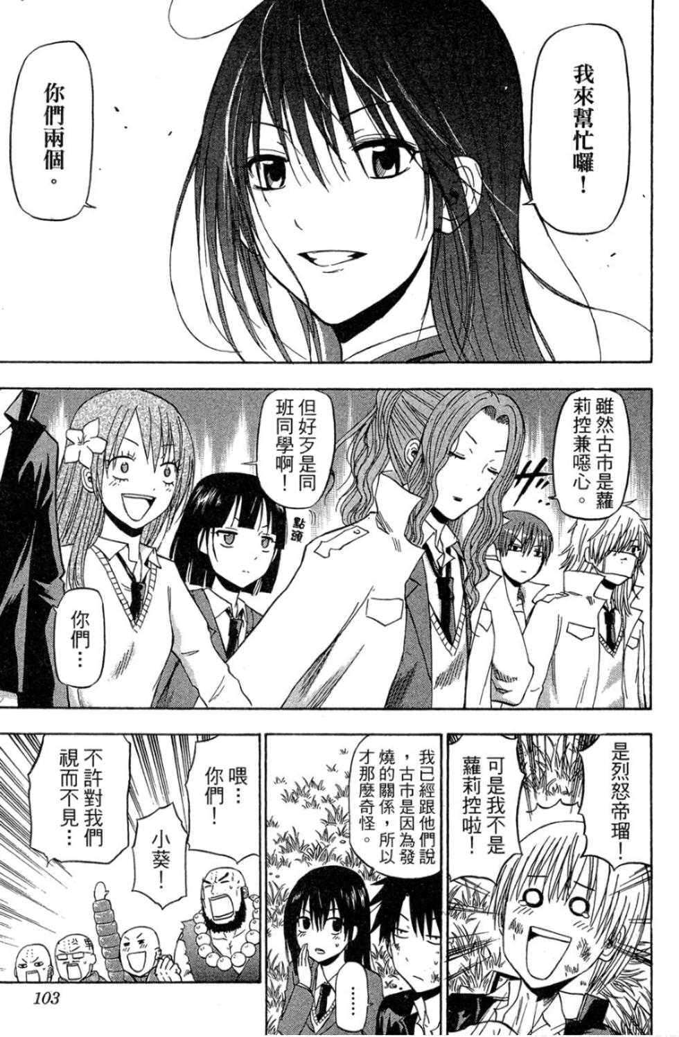 第97页