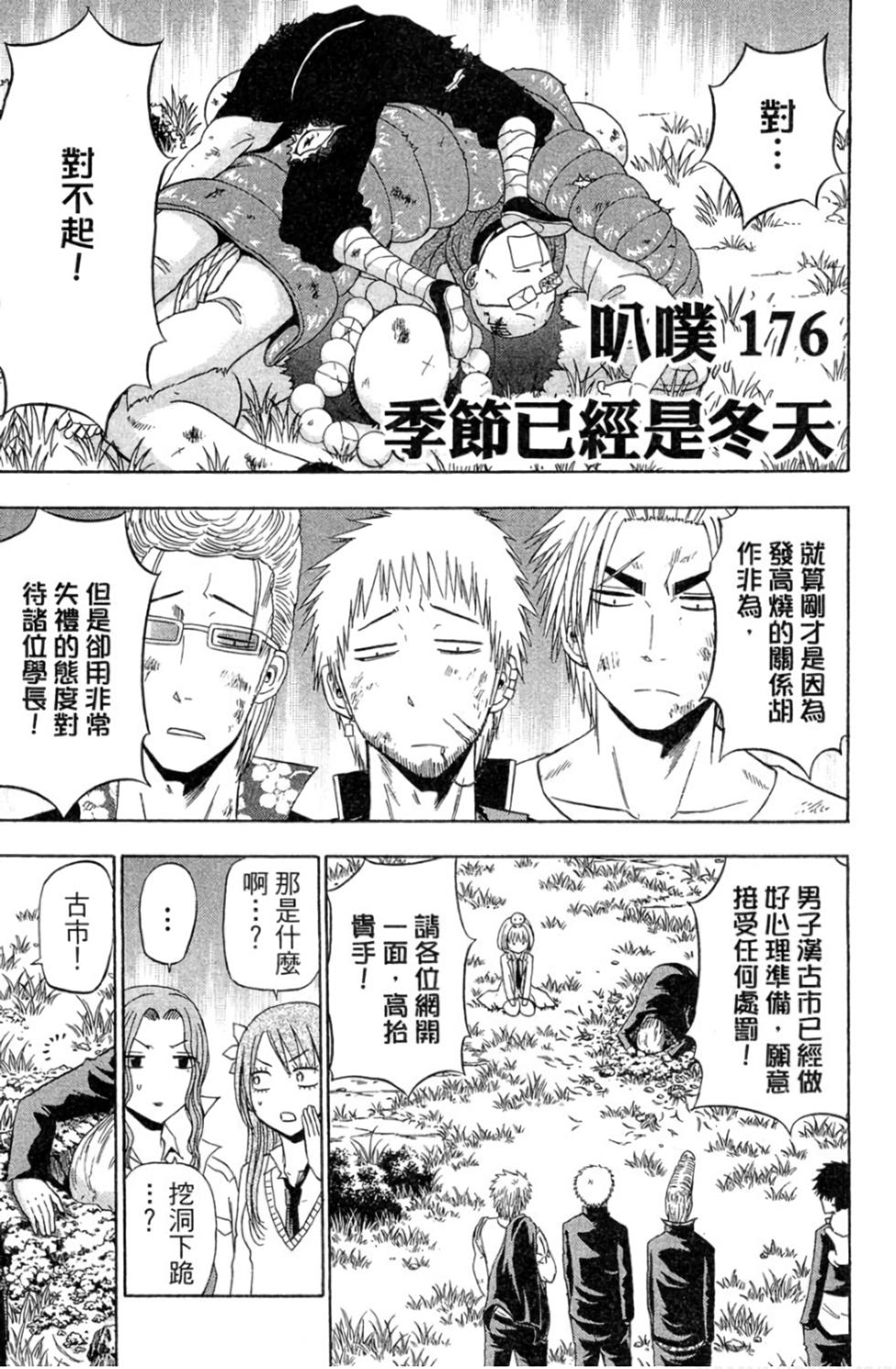 第100页