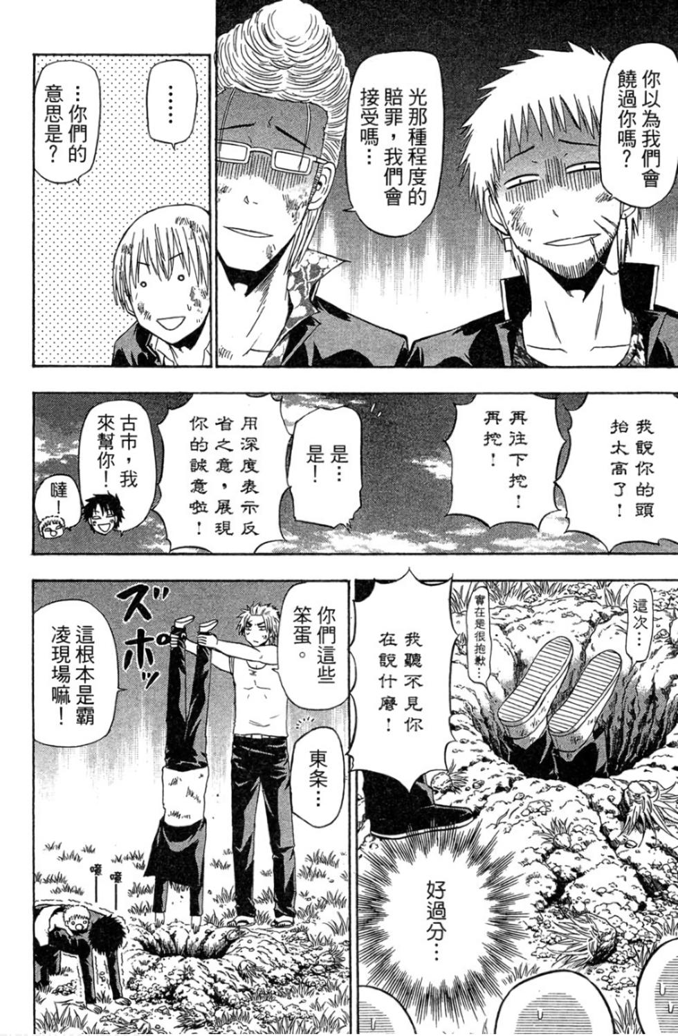 第101页