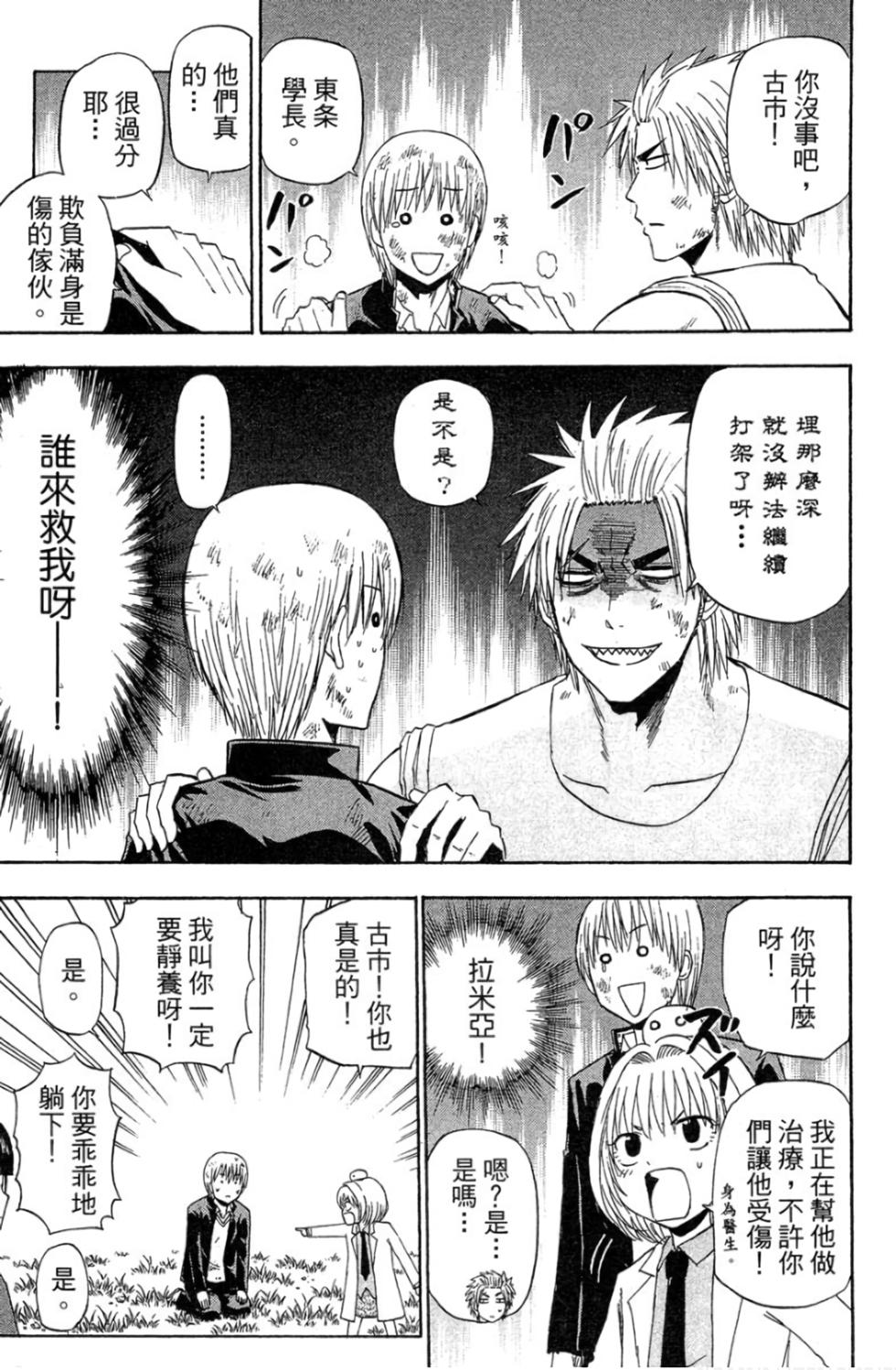 第102页