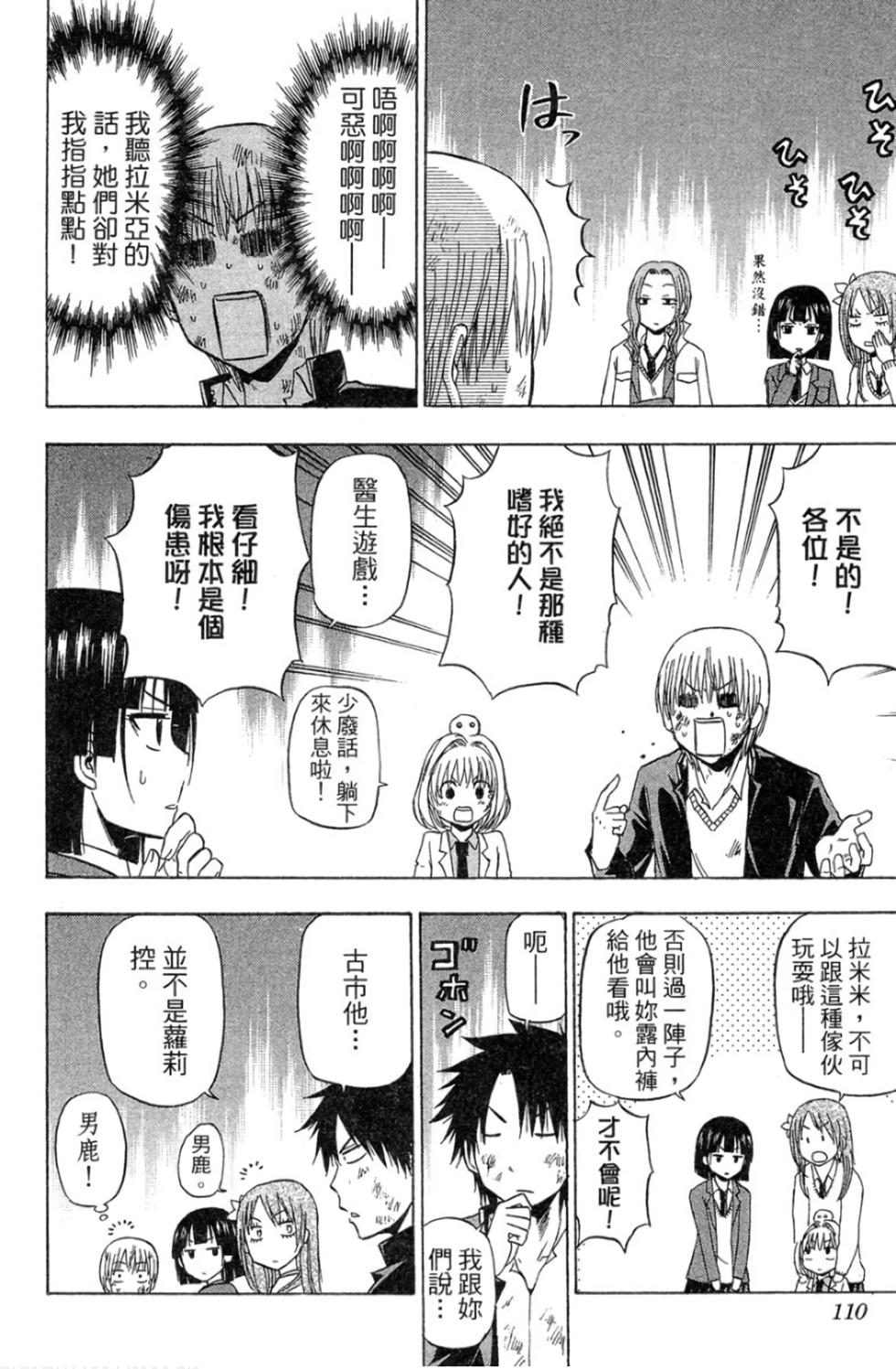 第103页