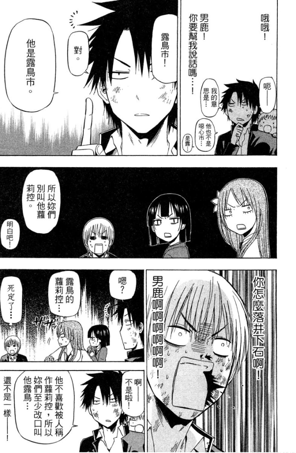 第104页