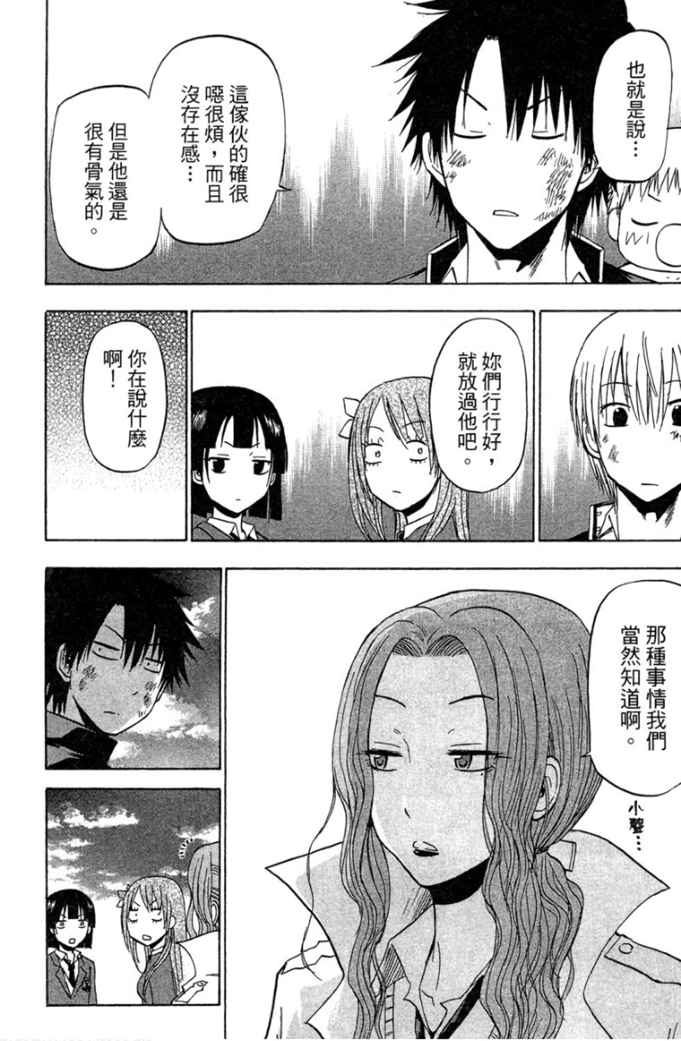第105页