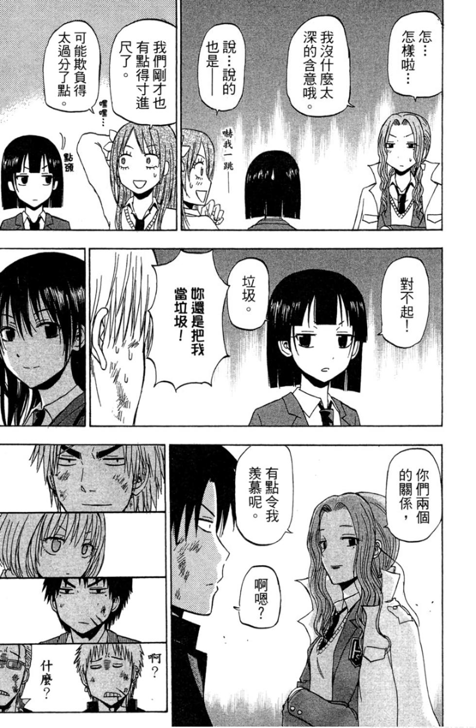 第106页