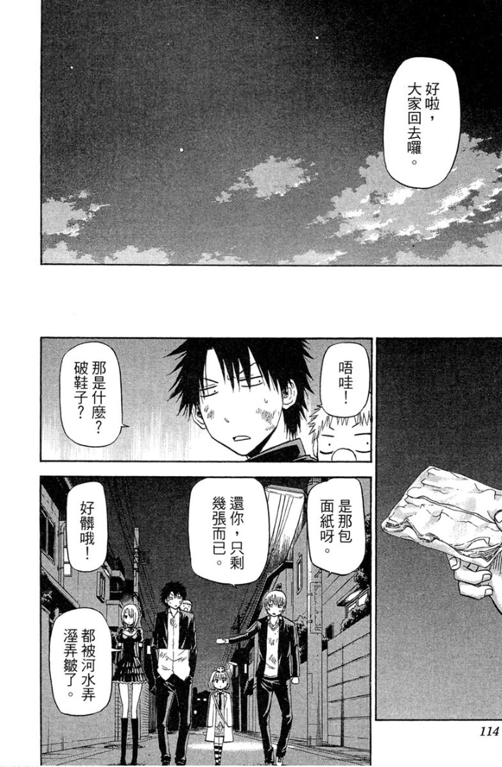 第107页