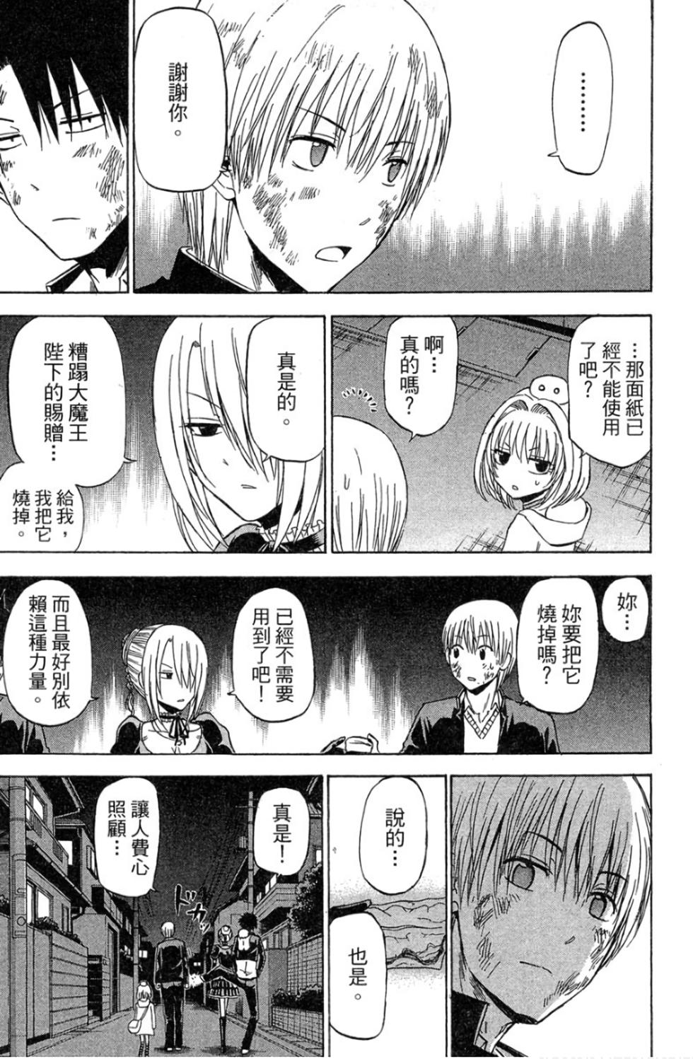 第108页