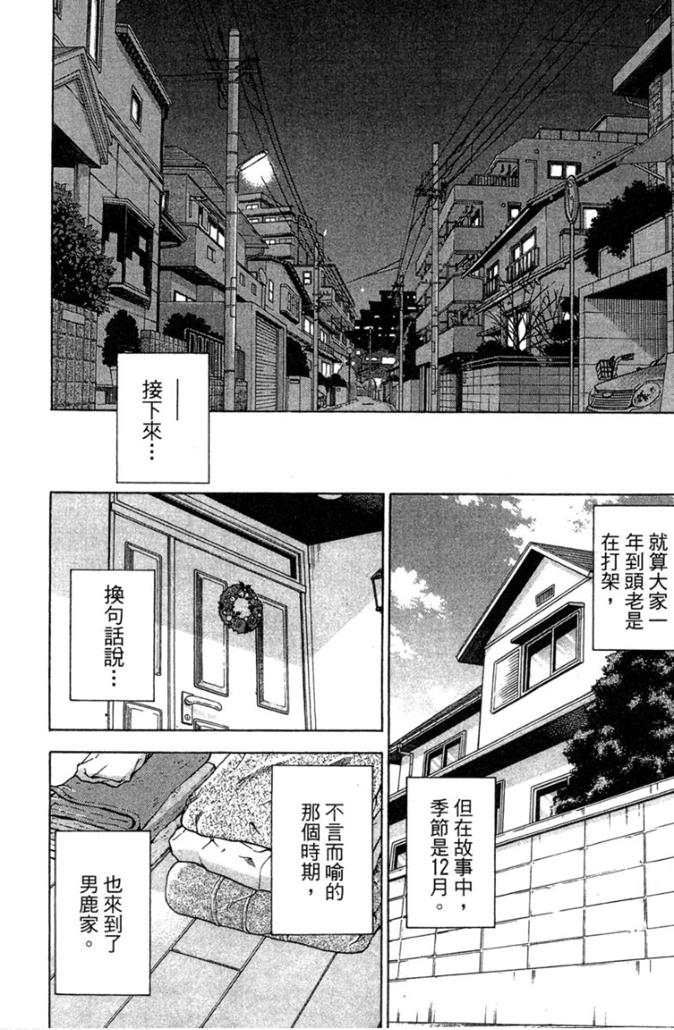第109页