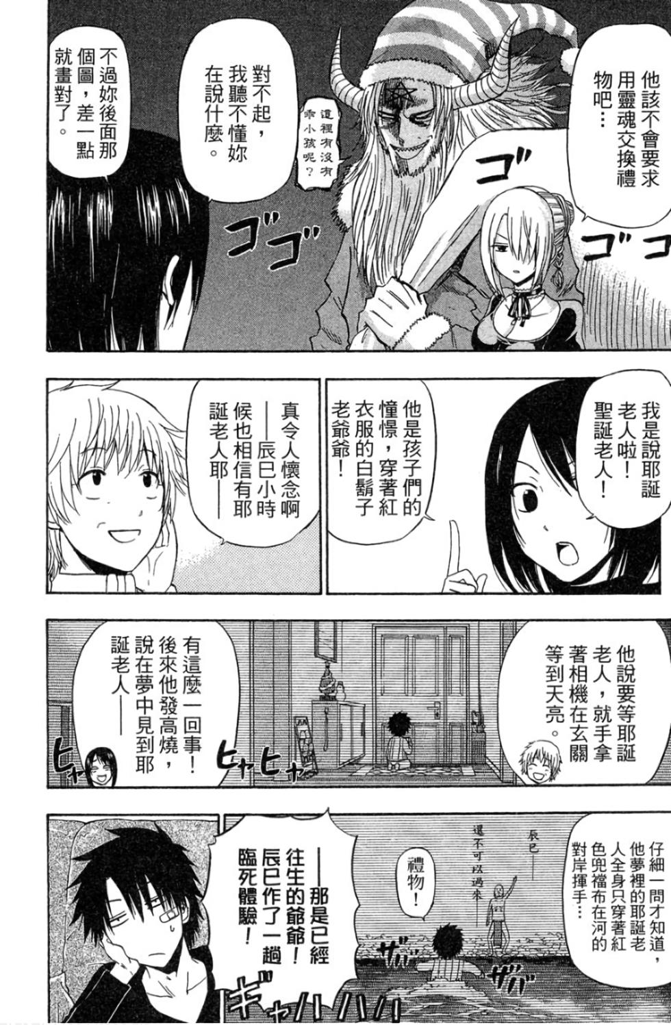 第111页