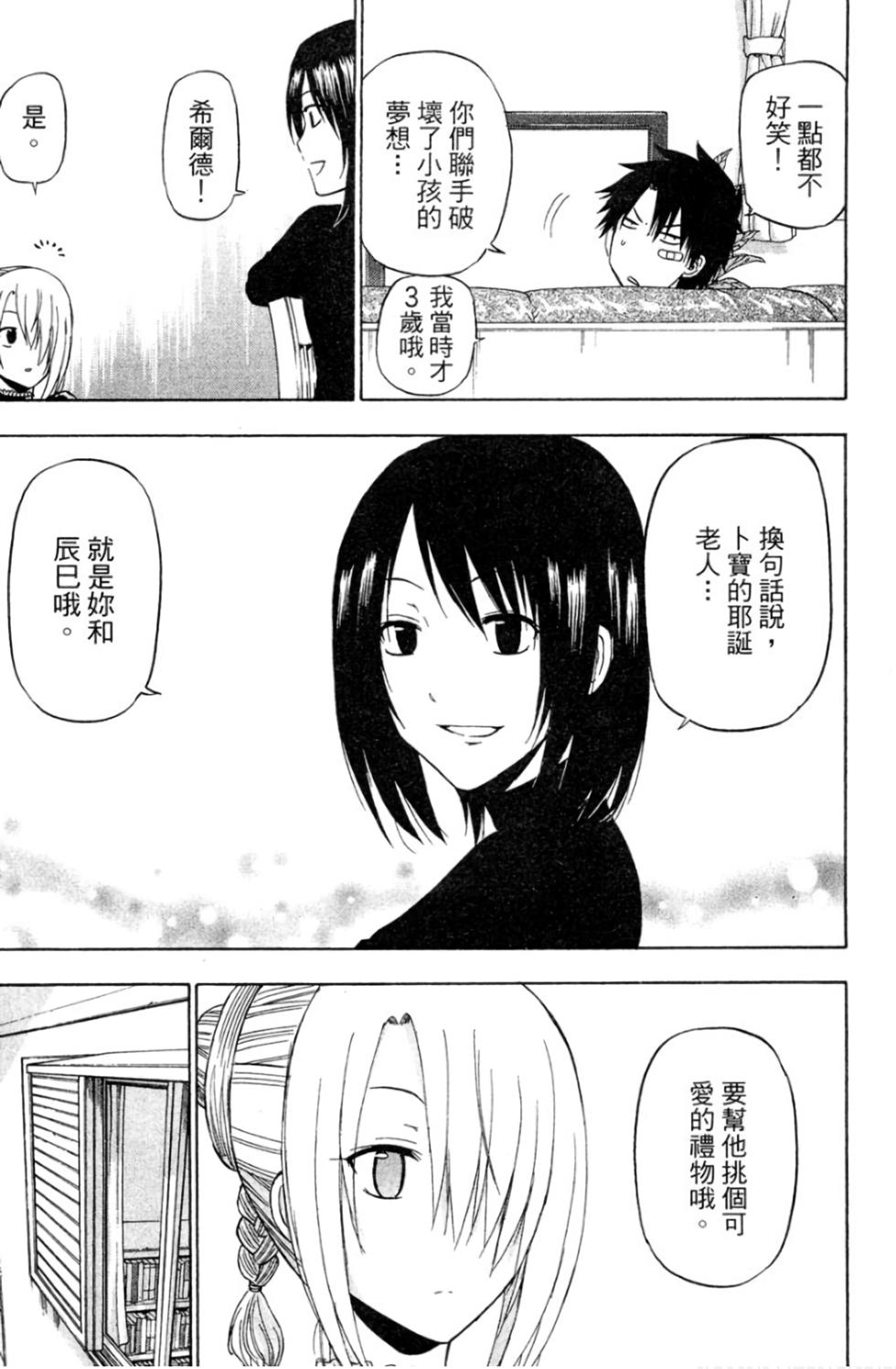 第112页