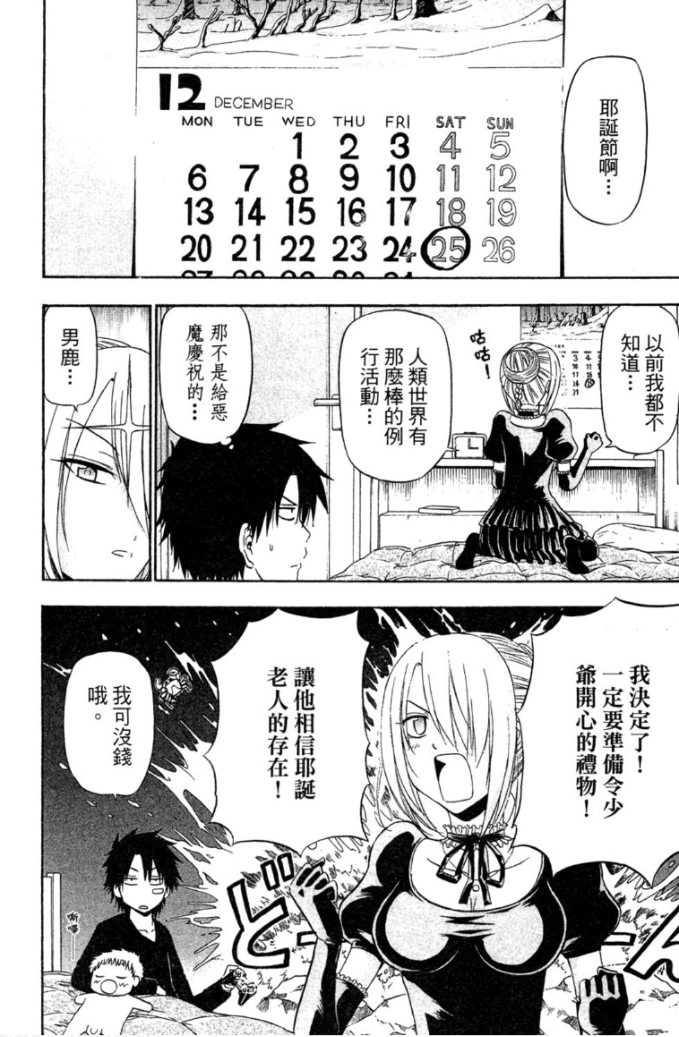 第113页