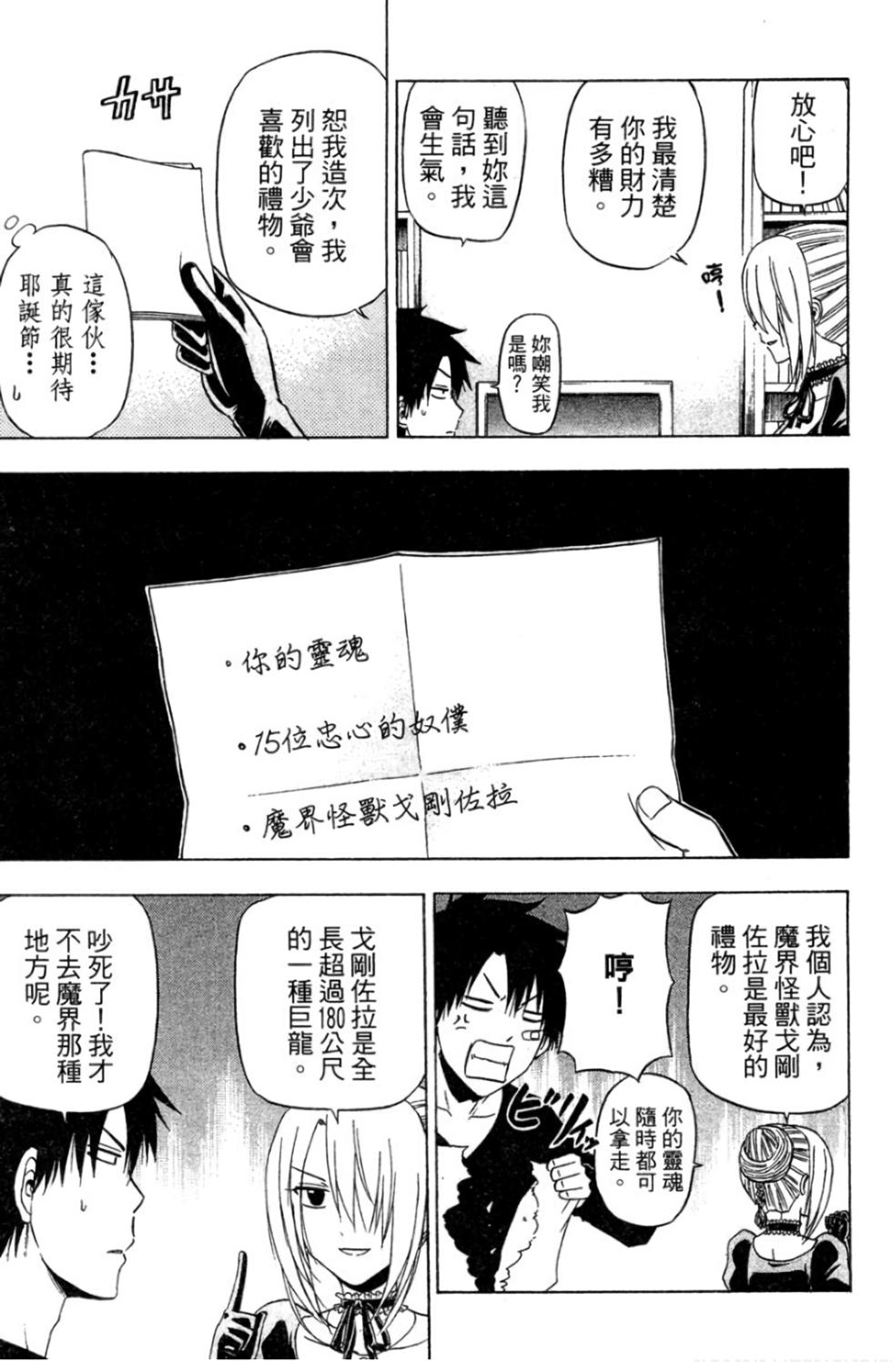第114页