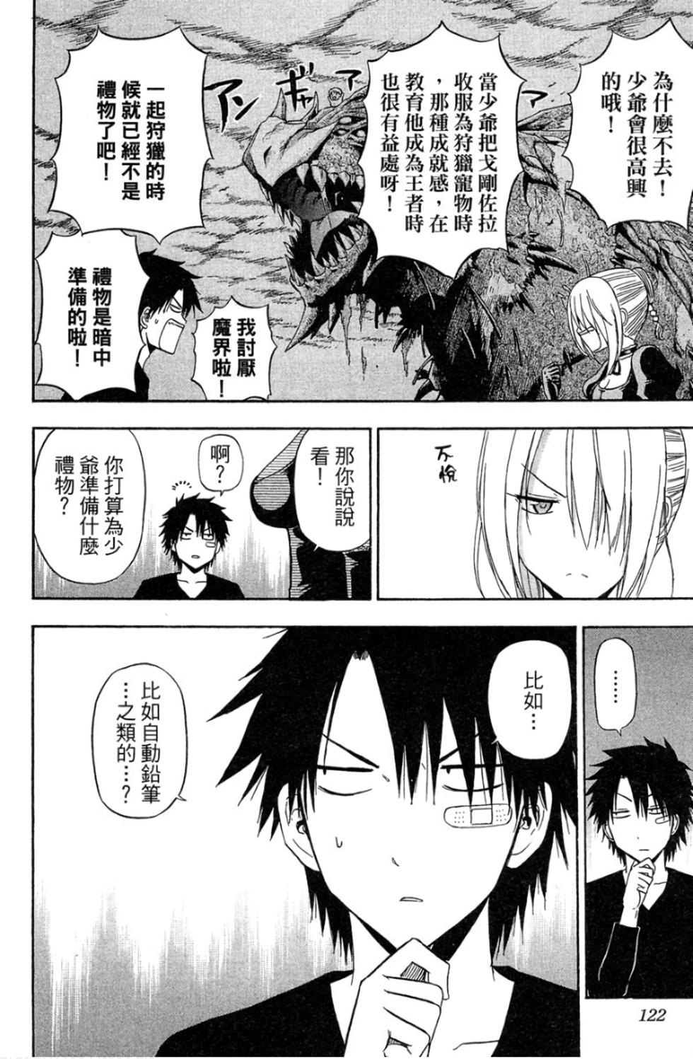 第115页